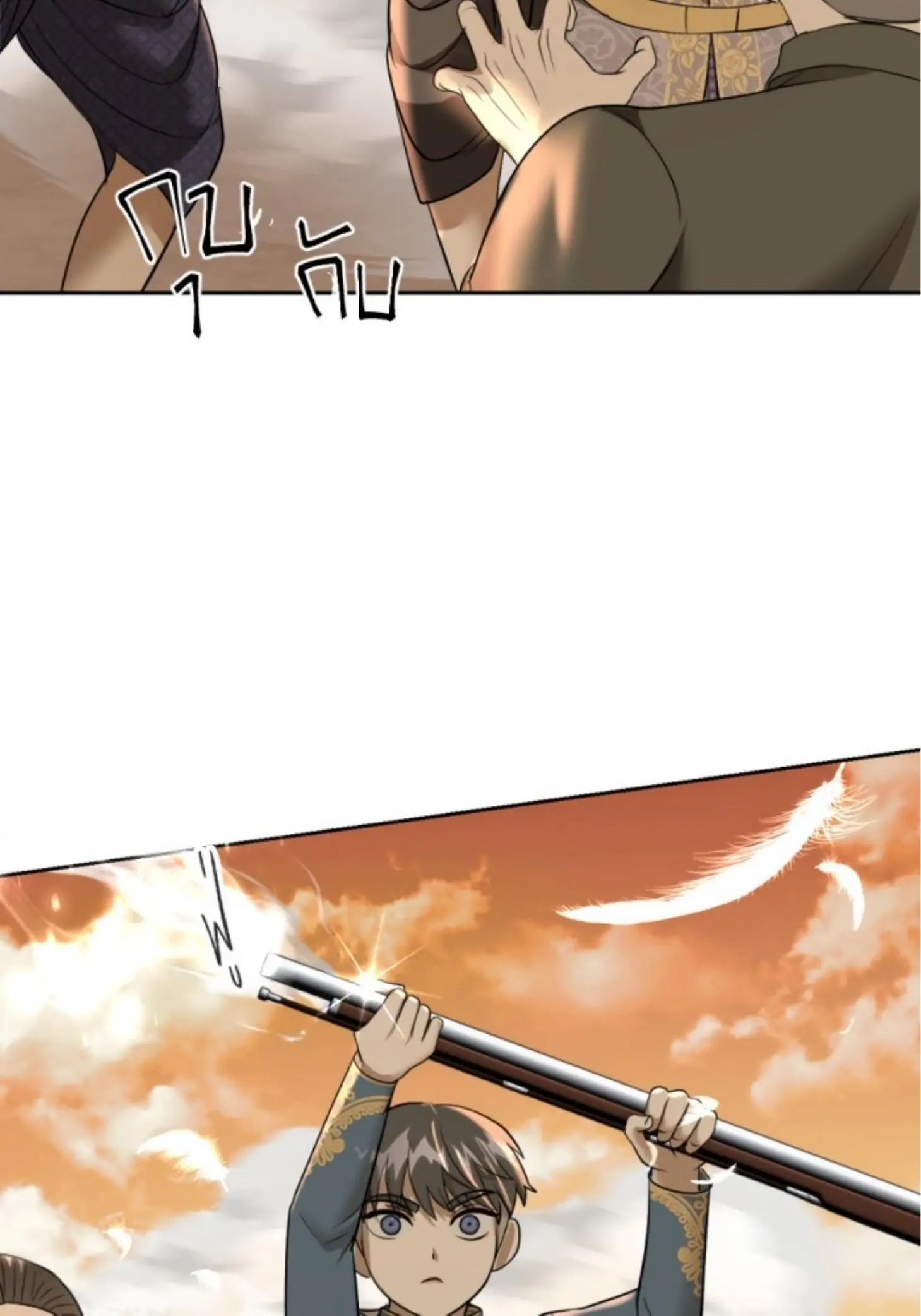 I'm the Most Beautiful Count chapter 21 - page 140