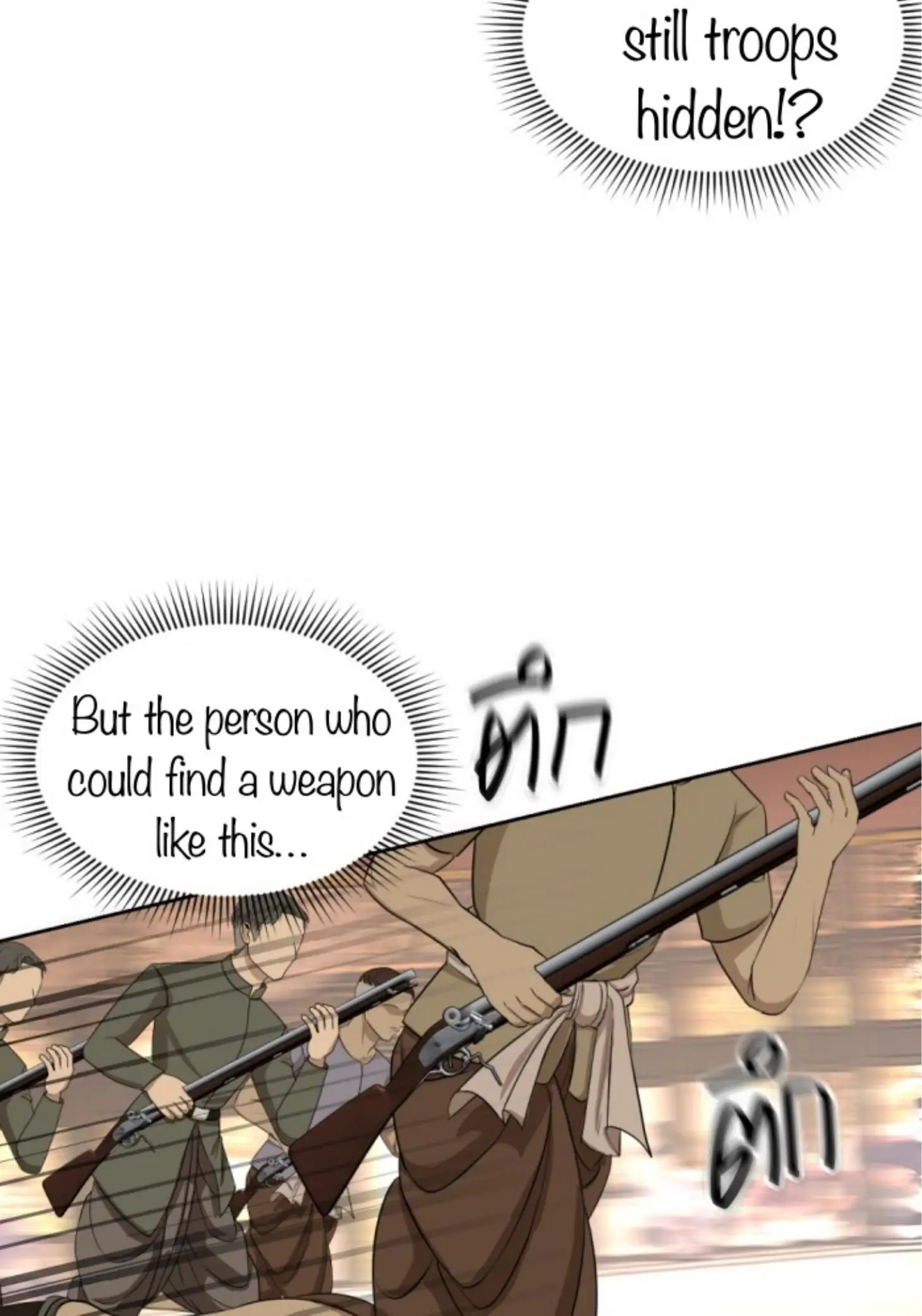 I'm the Most Beautiful Count chapter 21 - page 19