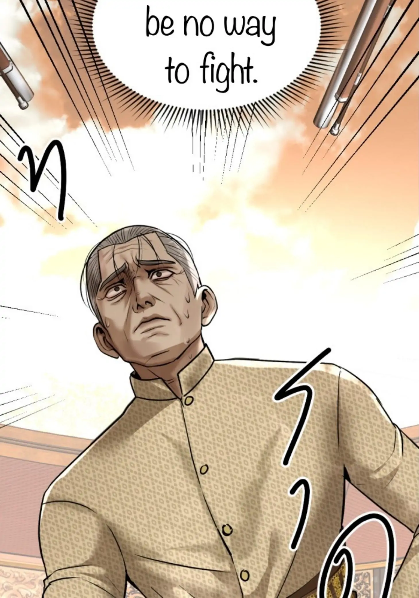 I'm the Most Beautiful Count chapter 21 - page 29