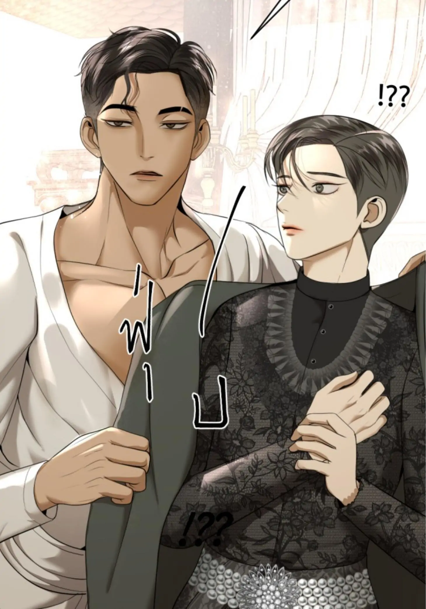 I'm the Most Beautiful Count chapter 21 - page 46