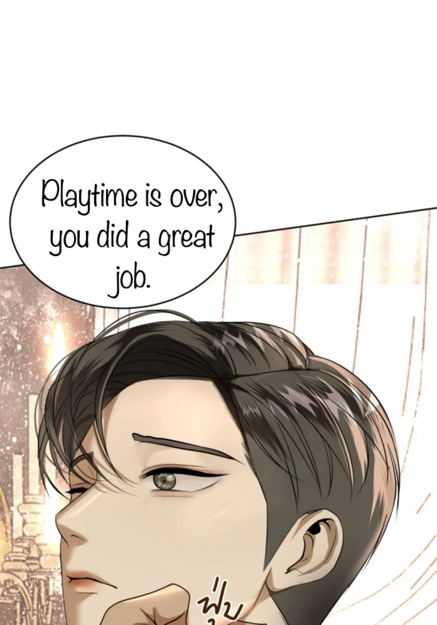 I'm the Most Beautiful Count chapter 21 - page 57