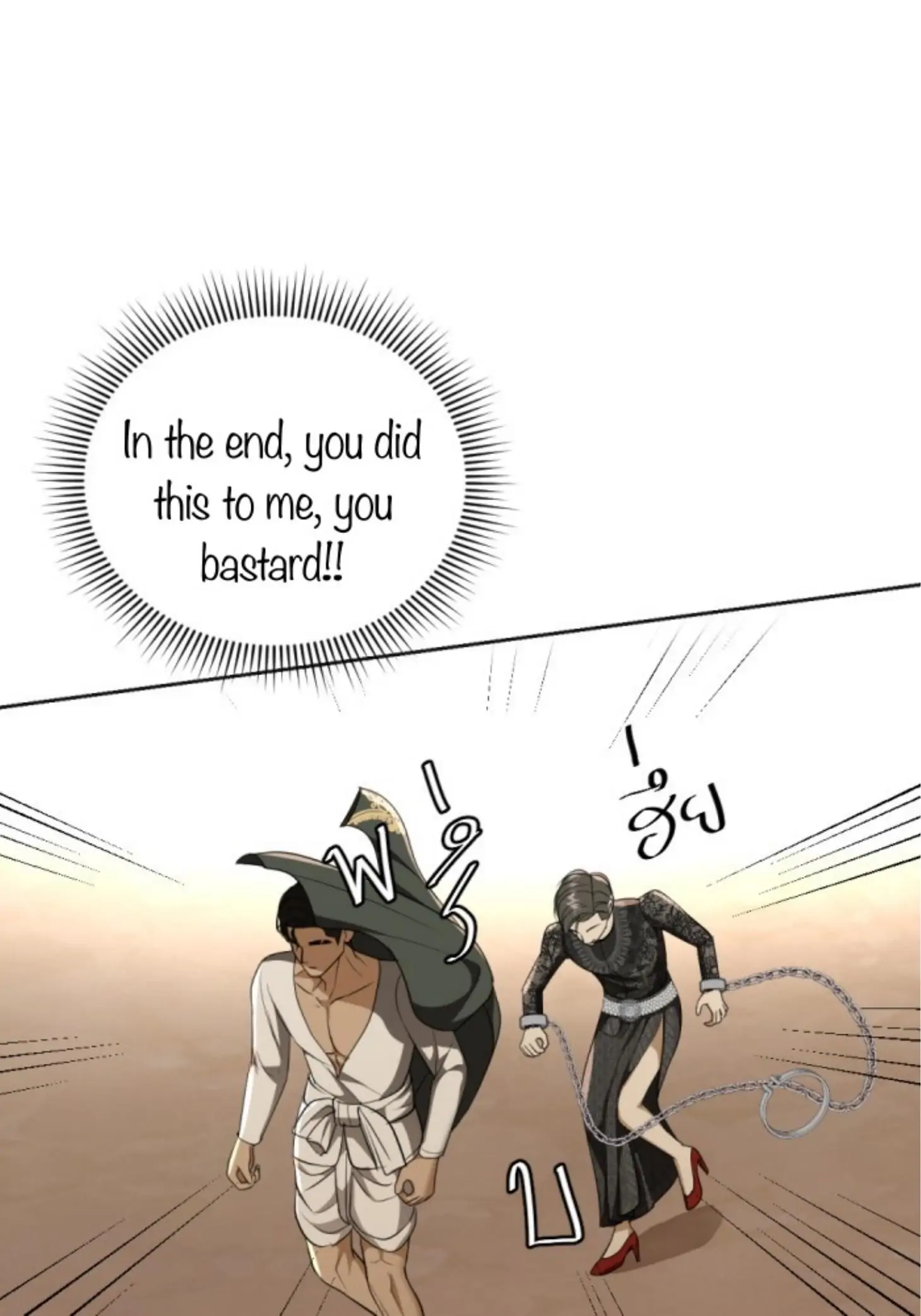 I'm the Most Beautiful Count chapter 21 - page 64