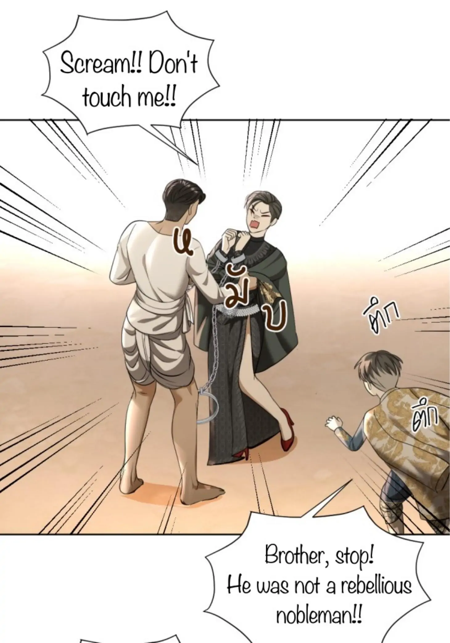 I'm the Most Beautiful Count chapter 21 - page 67