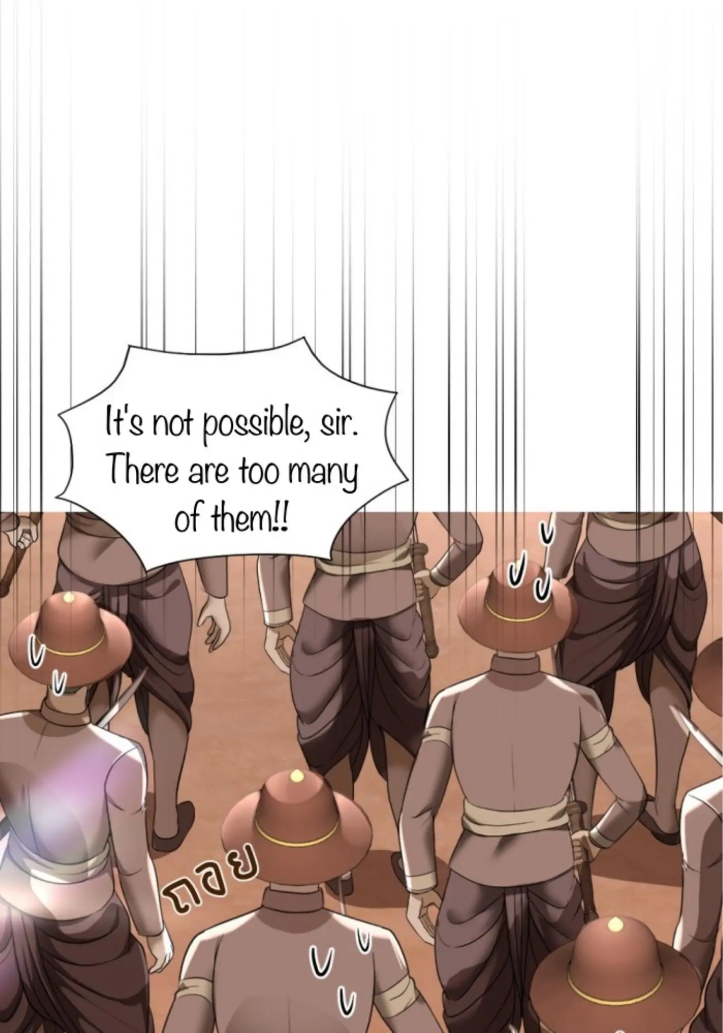 I'm the Most Beautiful Count chapter 21 - page 8