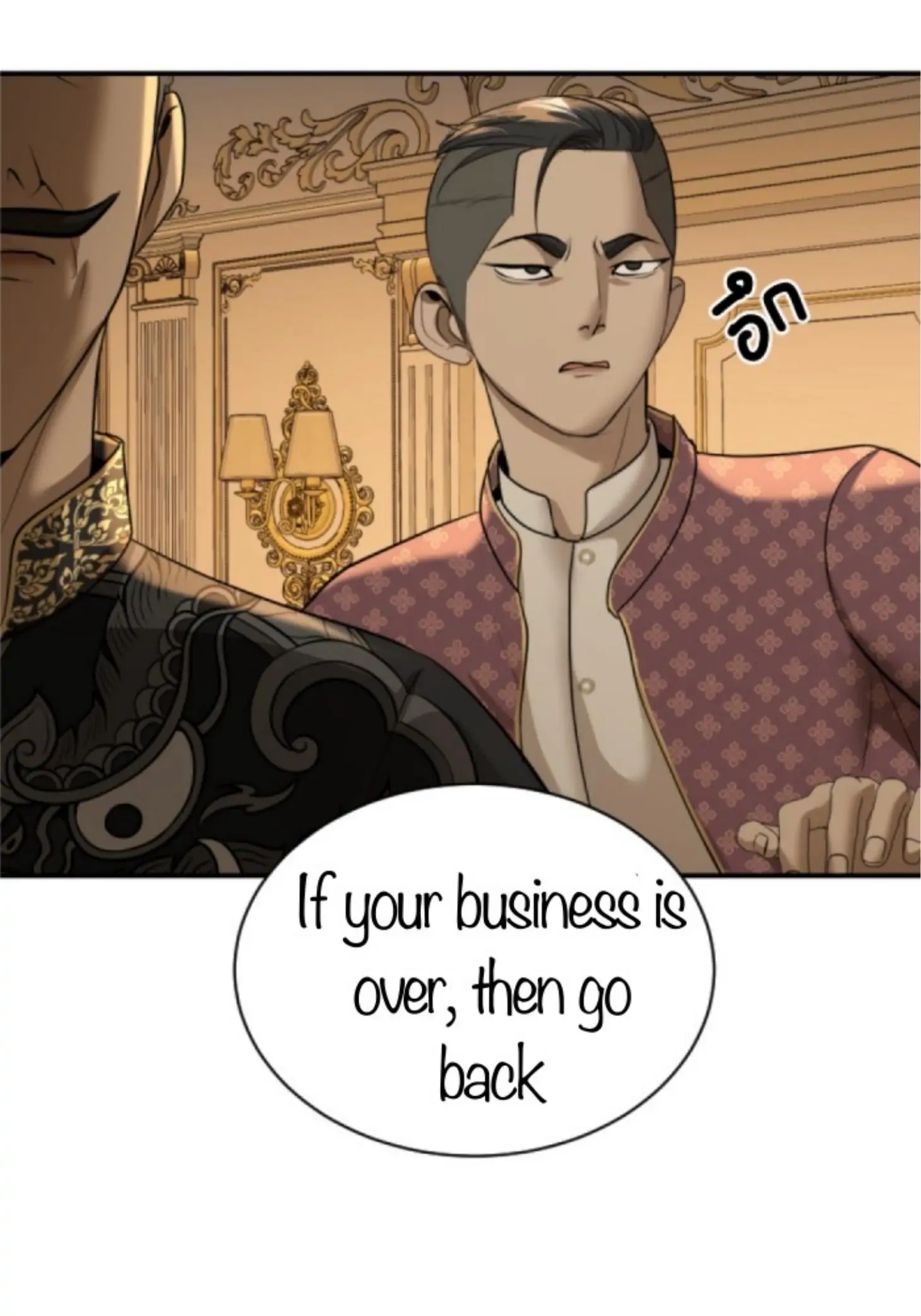 I'm the Most Beautiful Count chapter 32 - page 10