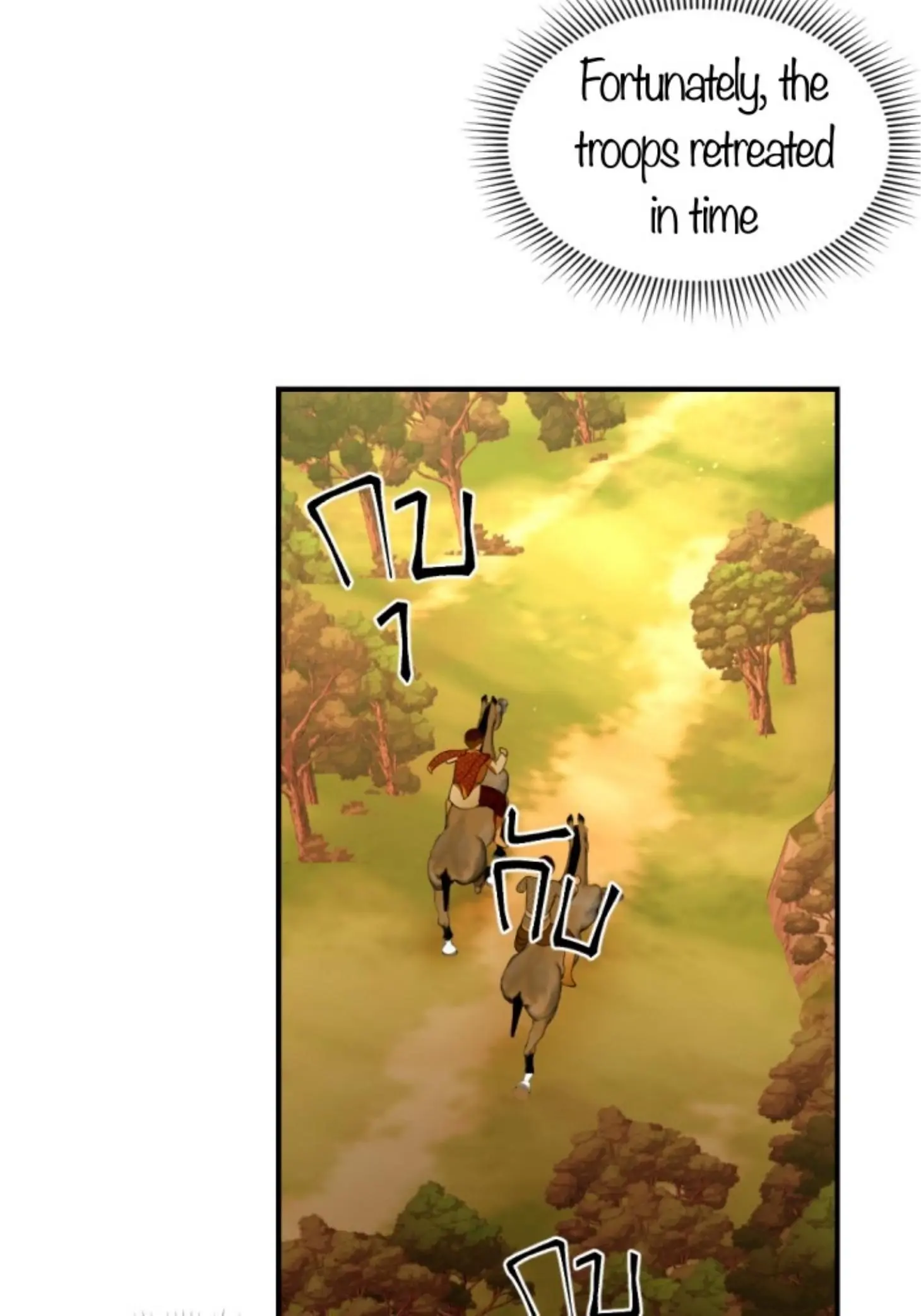 I'm the Most Beautiful Count chapter 33 - page 105