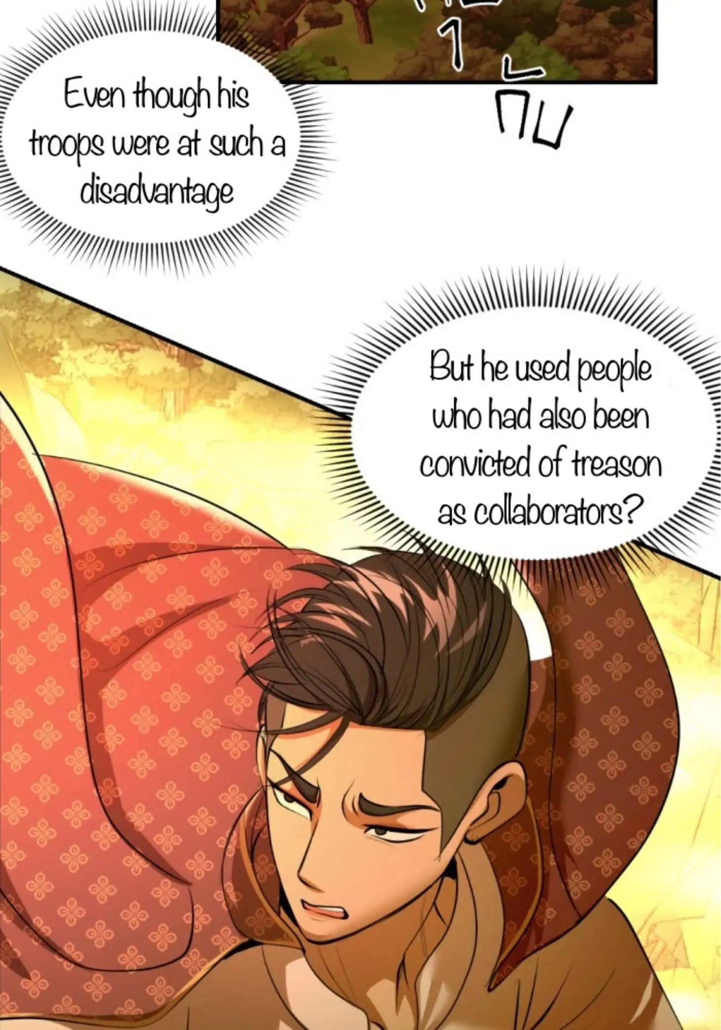 I'm the Most Beautiful Count chapter 33 - page 106