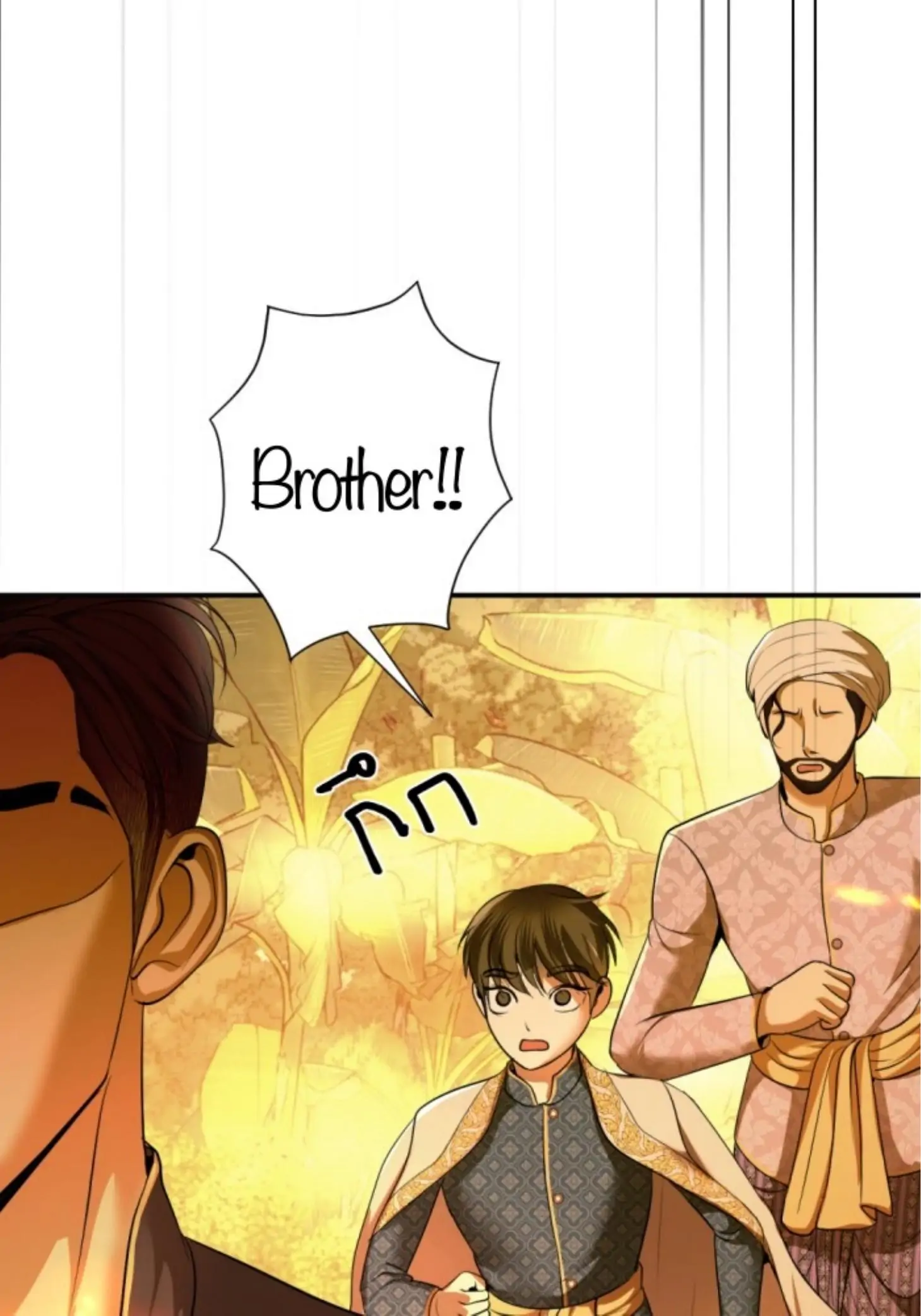 I'm the Most Beautiful Count chapter 33 - page 125