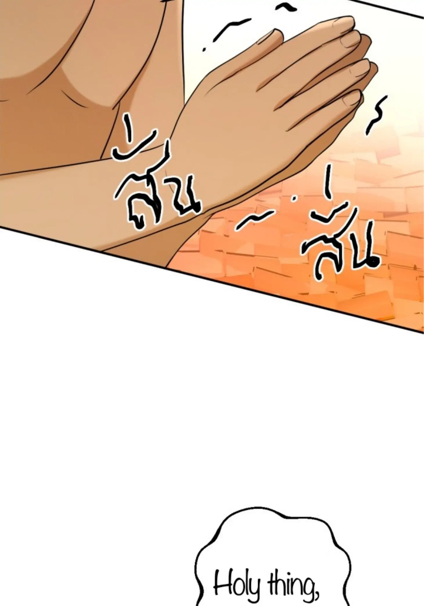 I'm the Most Beautiful Count chapter 33 - page 24