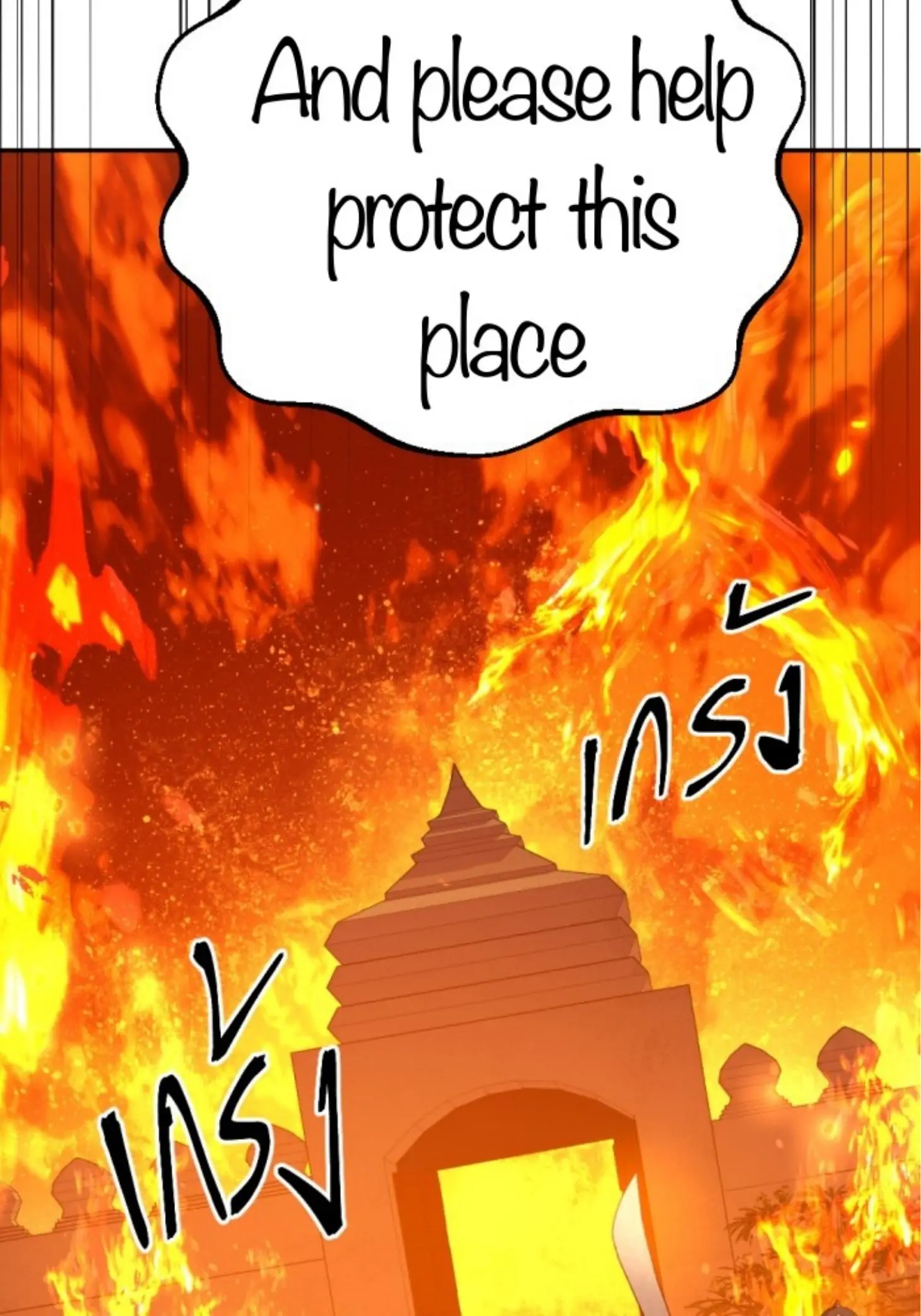 I'm the Most Beautiful Count chapter 33 - page 27