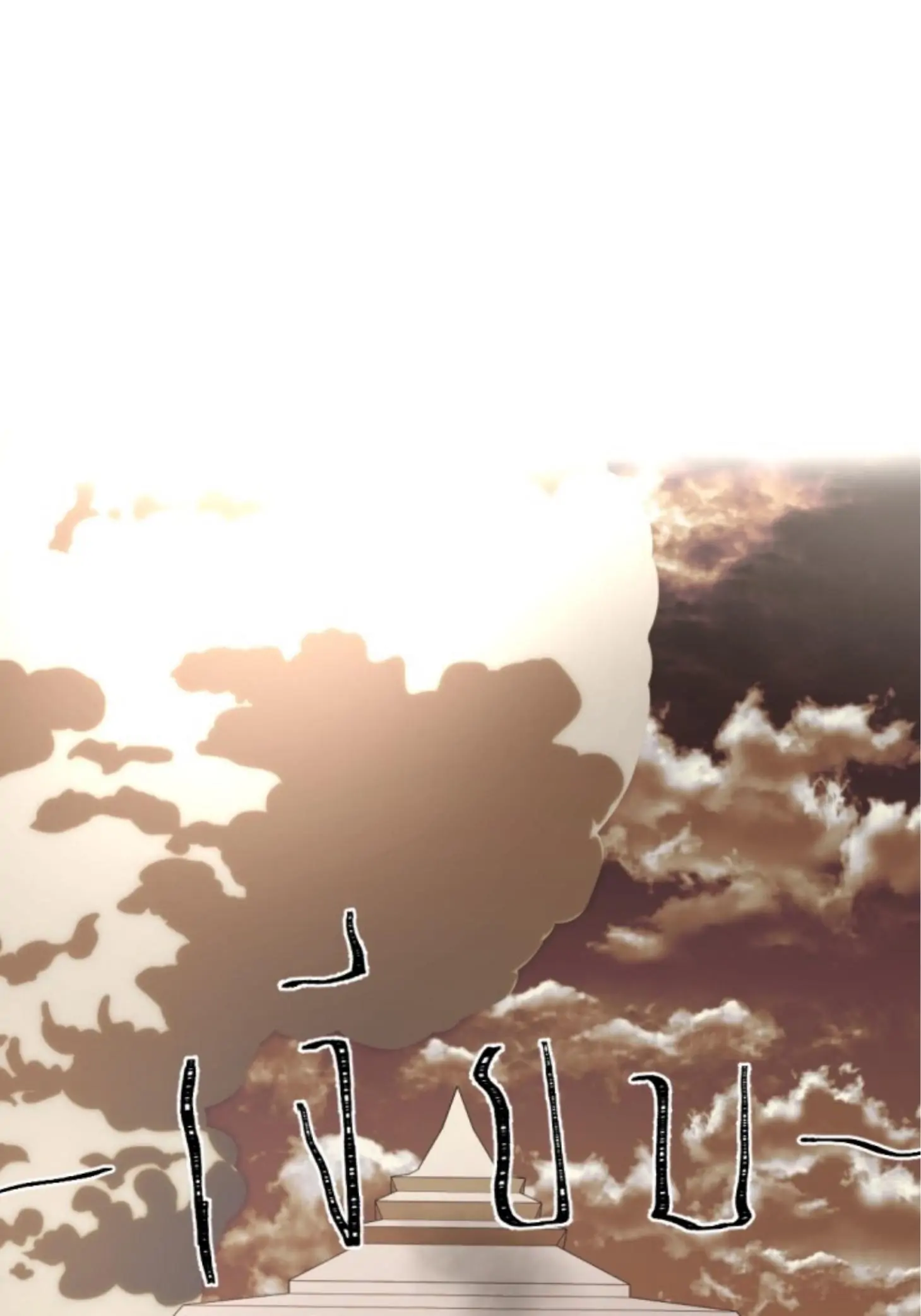I'm the Most Beautiful Count chapter 33 - page 88