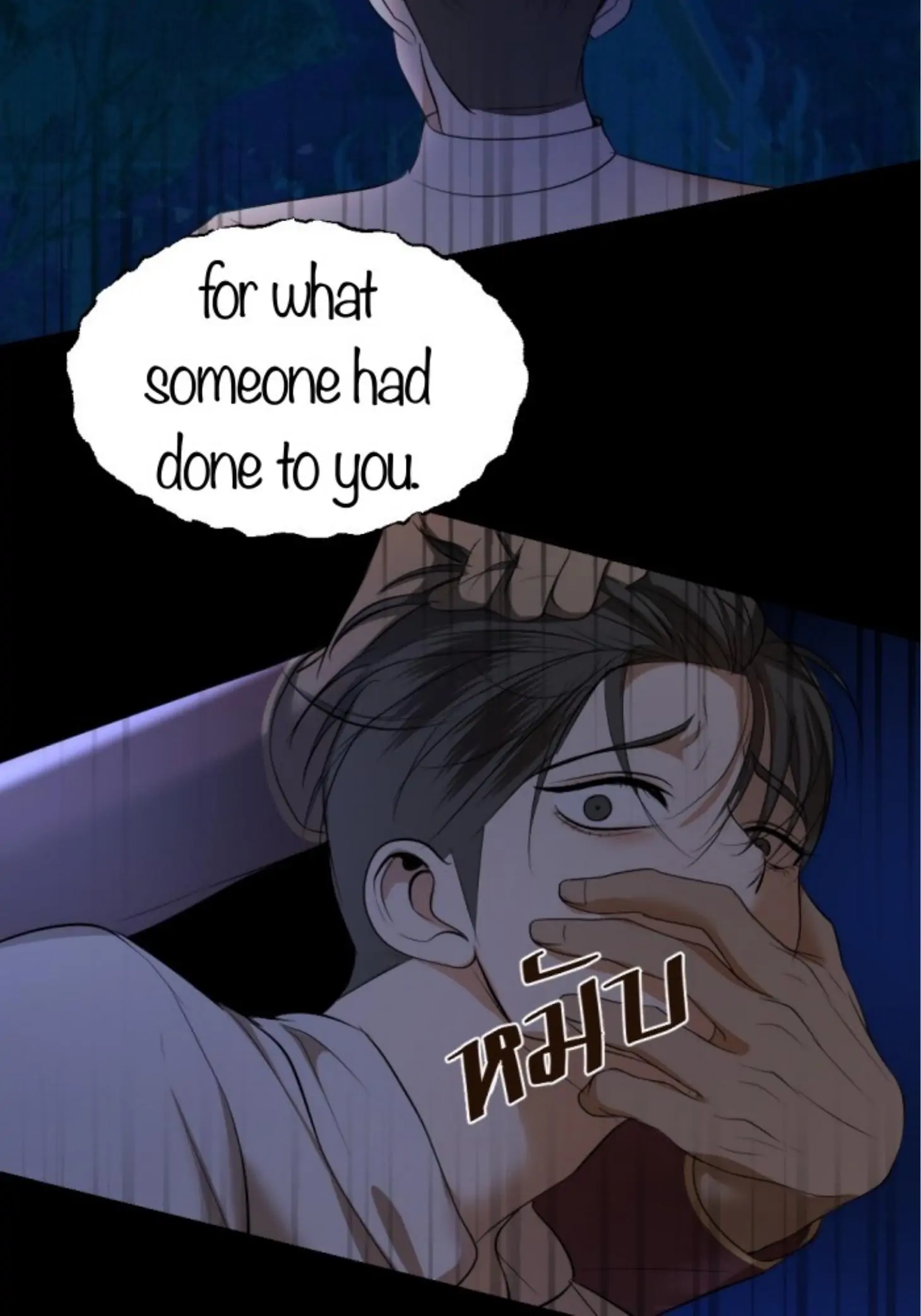 I'm the Most Beautiful Count chapter 34 - page 99