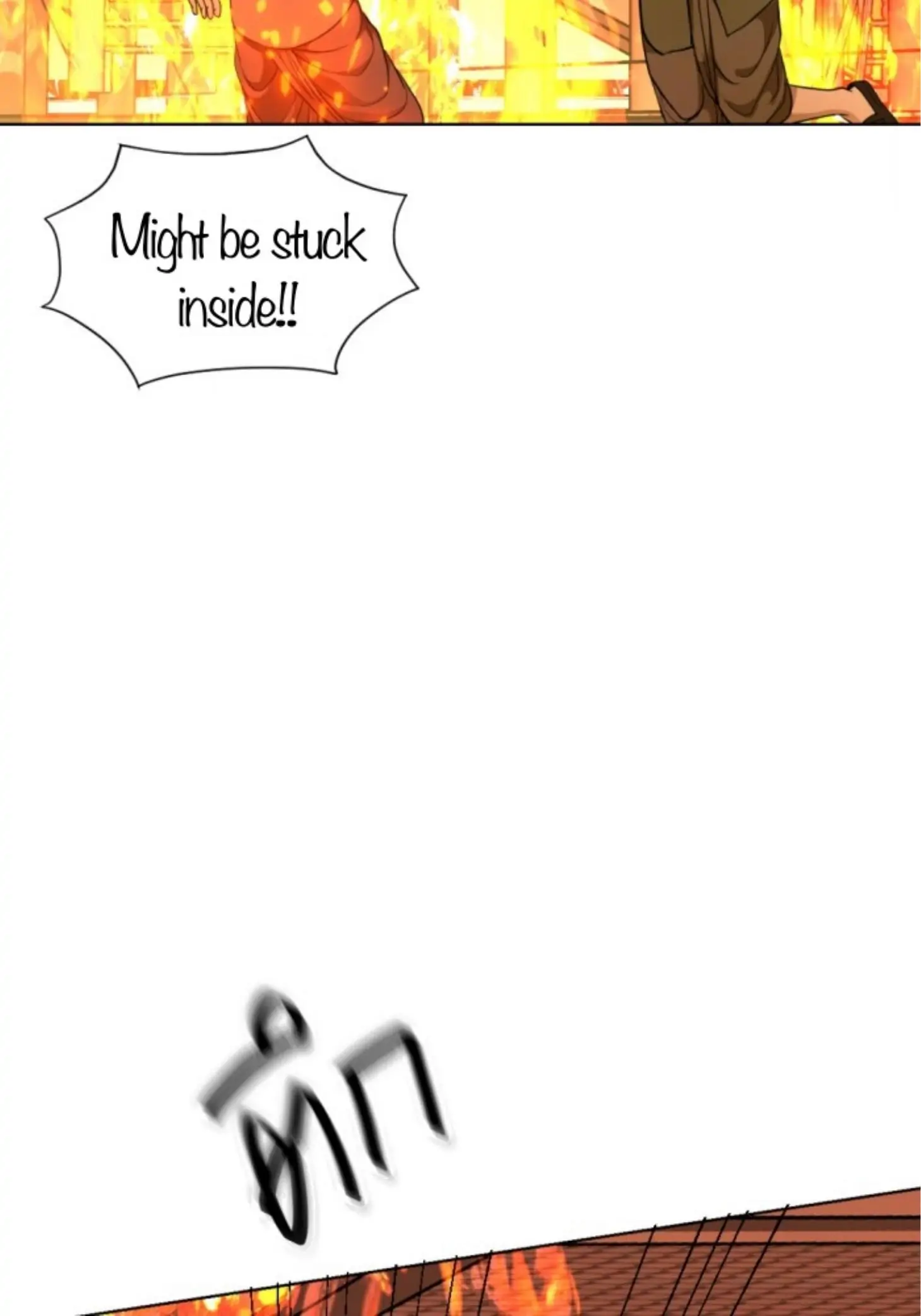 I'm the Most Beautiful Count chapter 34 - page 13