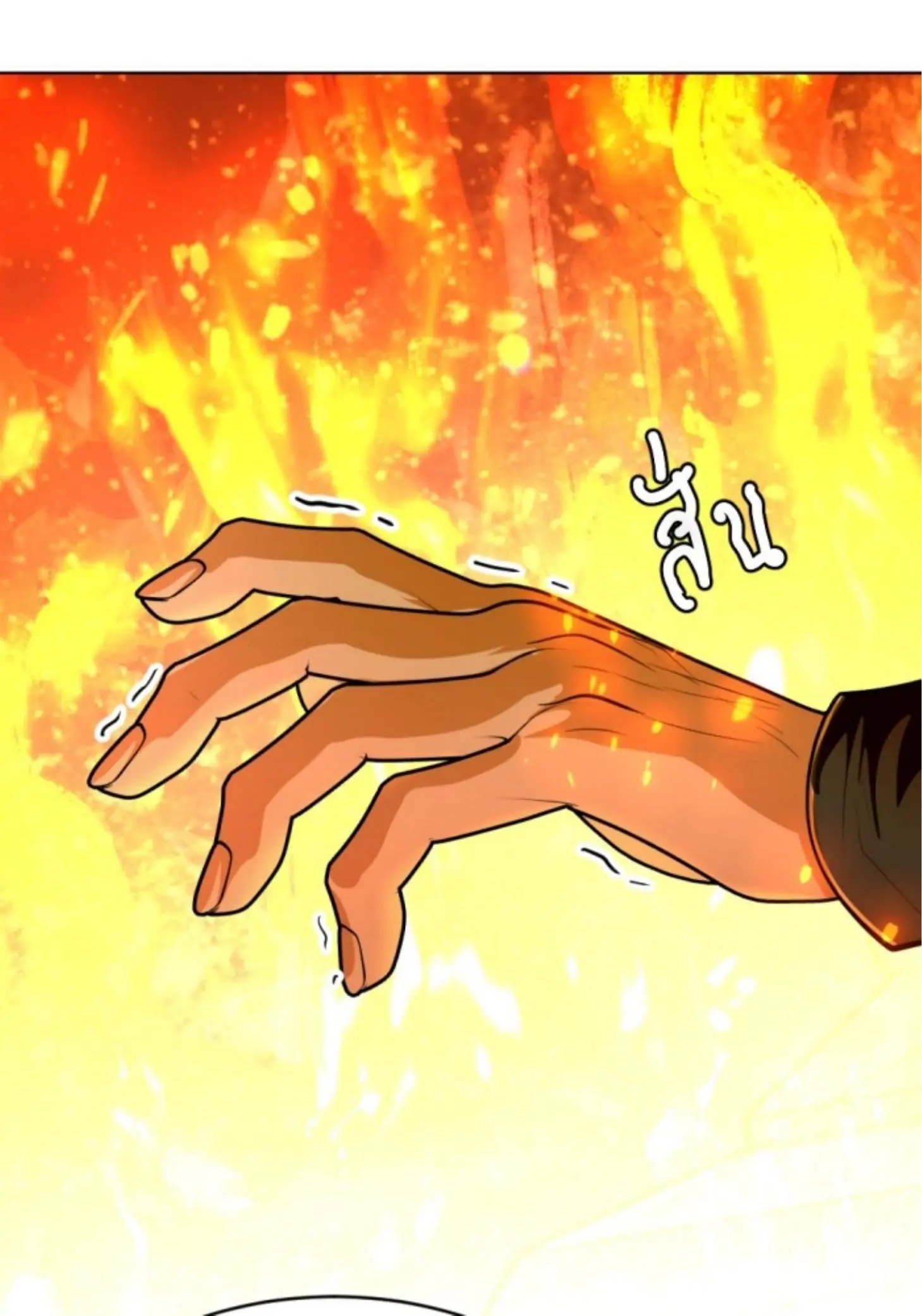 I'm the Most Beautiful Count chapter 34 - page 30