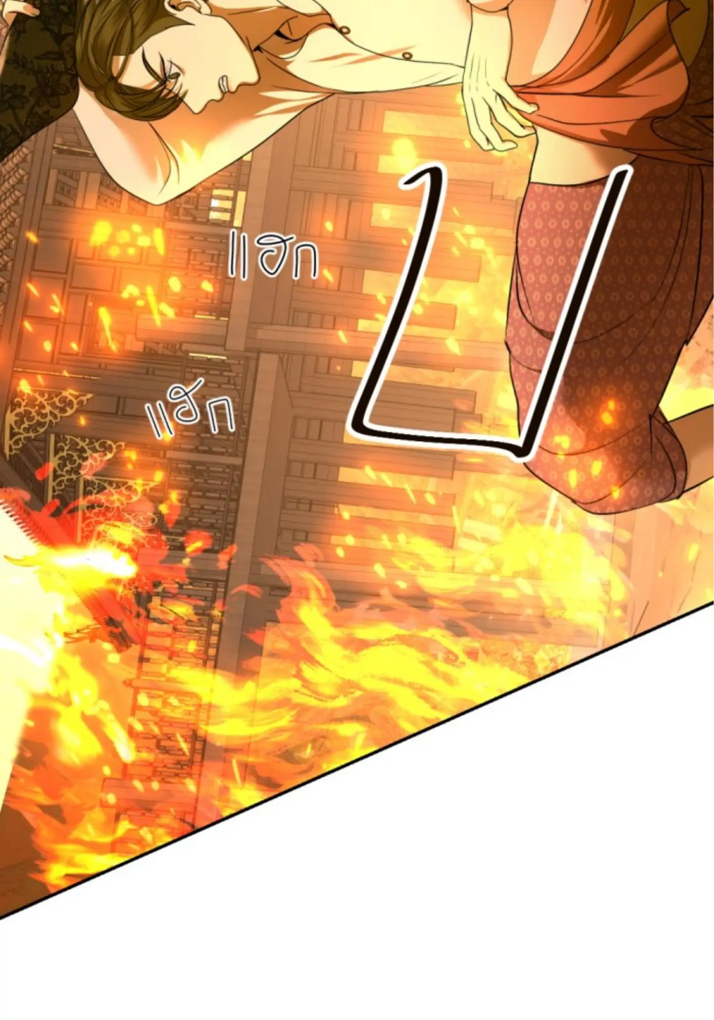 I'm the Most Beautiful Count chapter 34 - page 49