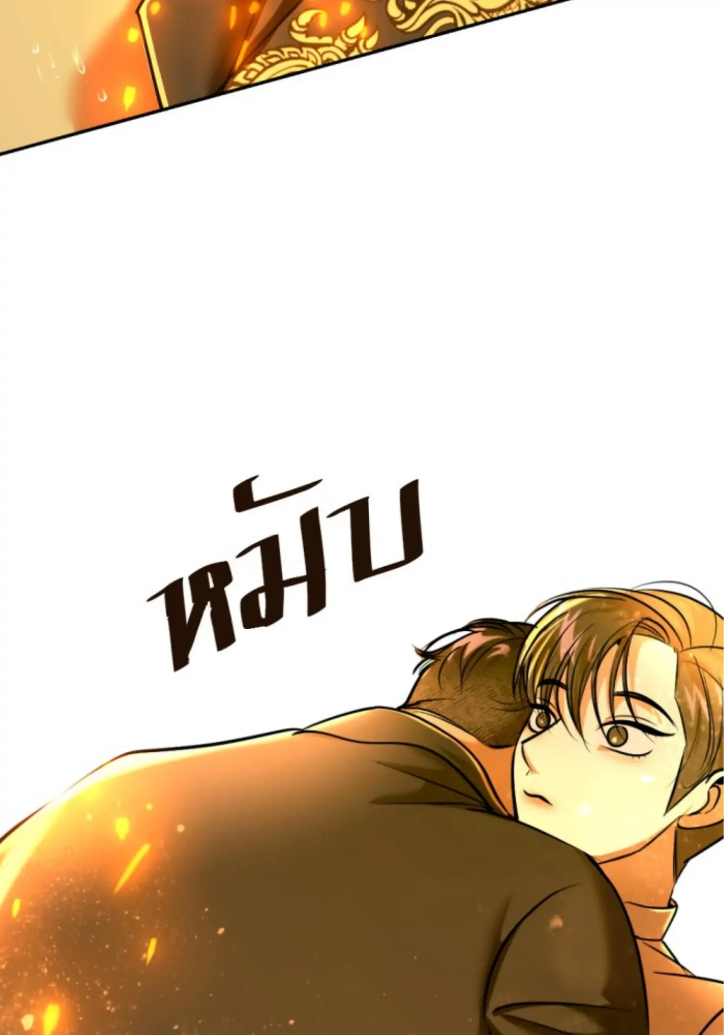 I'm the Most Beautiful Count chapter 34 - page 55