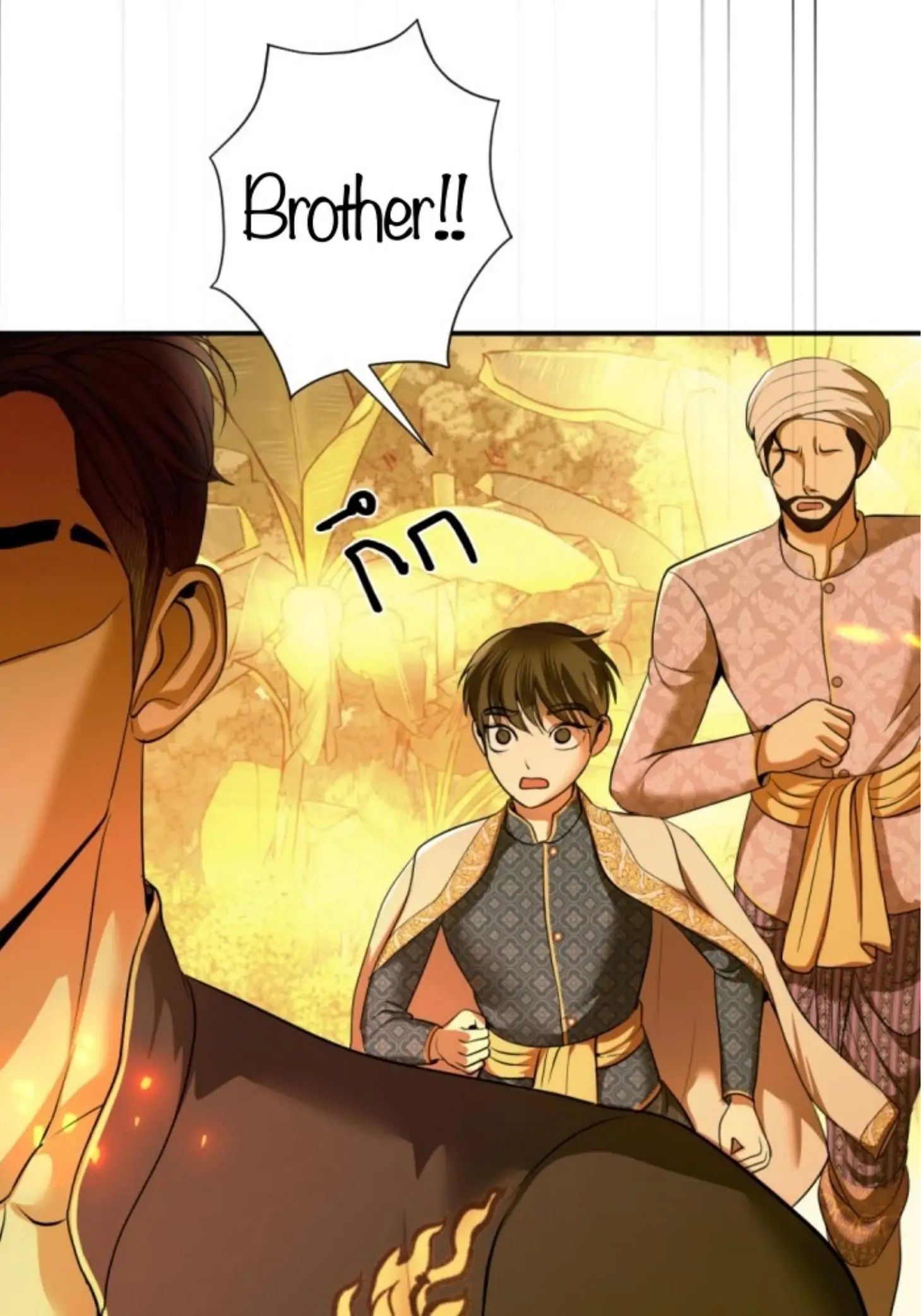 I'm the Most Beautiful Count chapter 34 - page 5
