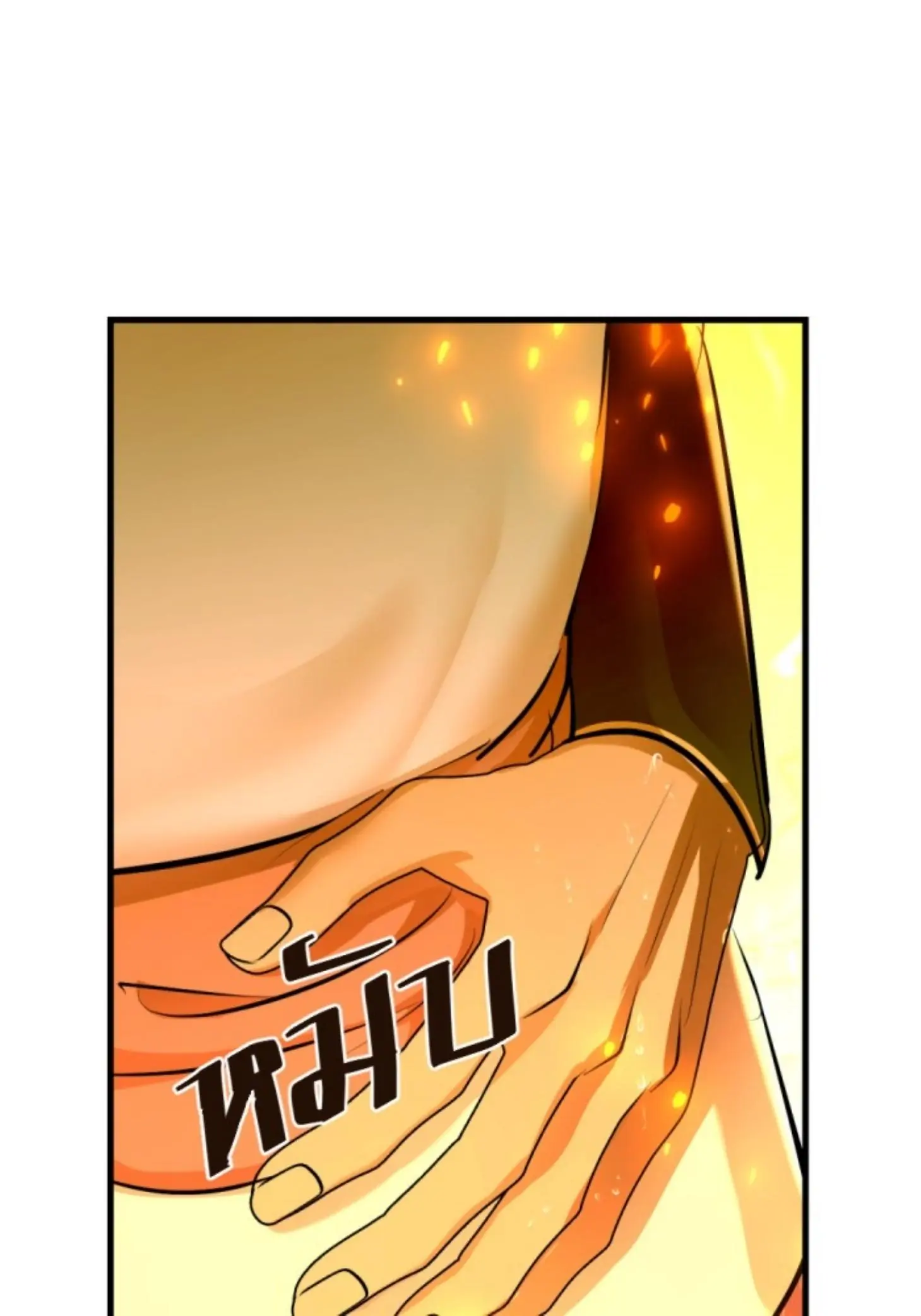 I'm the Most Beautiful Count chapter 34 - page 69