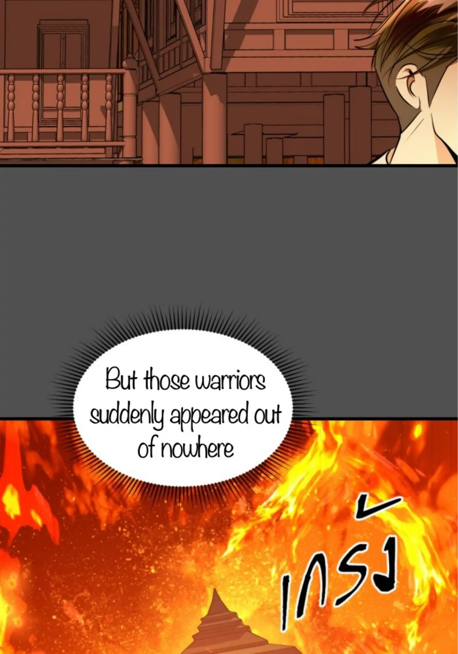 I'm the Most Beautiful Count chapter 34 - page 84