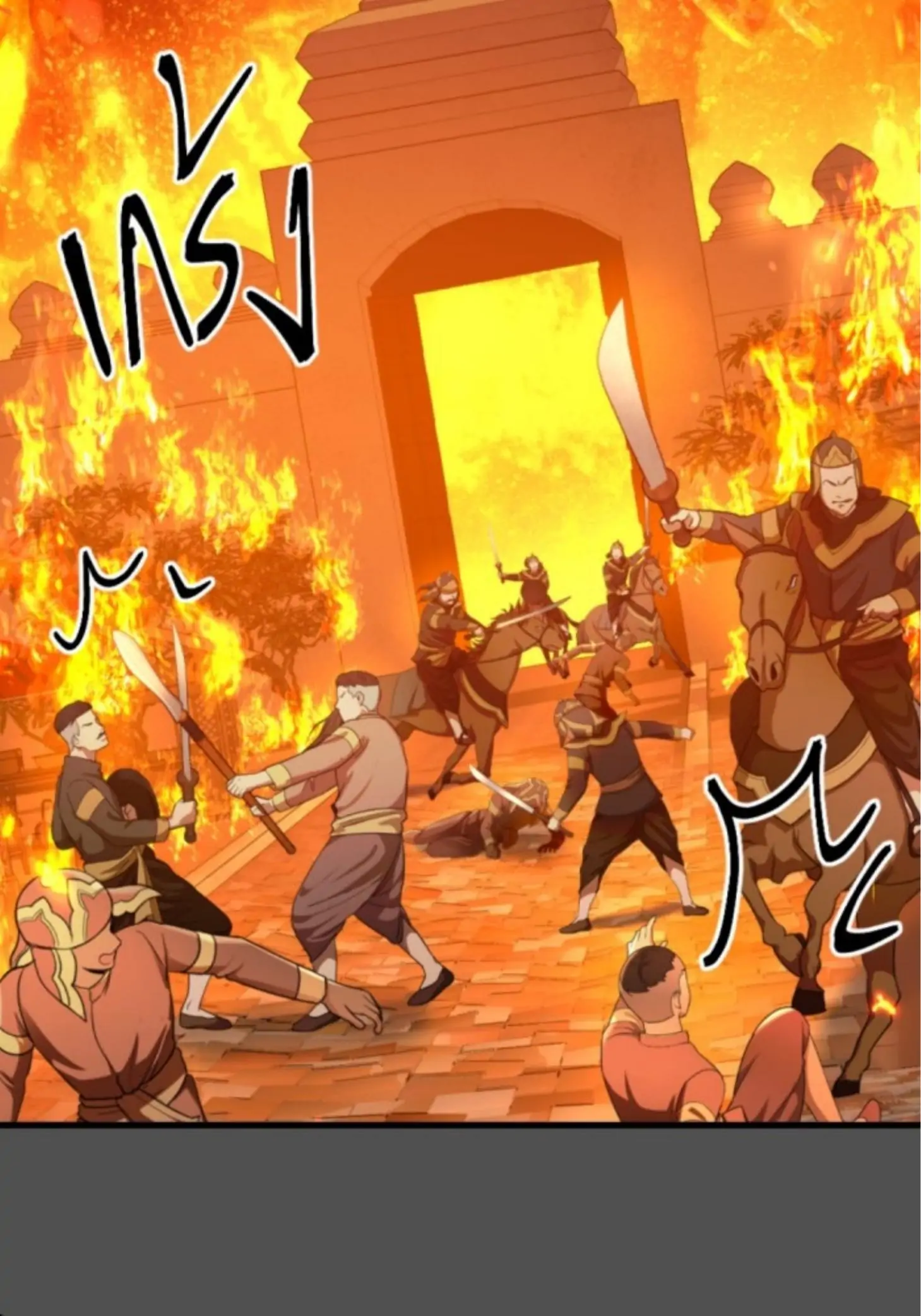 I'm the Most Beautiful Count chapter 34 - page 85