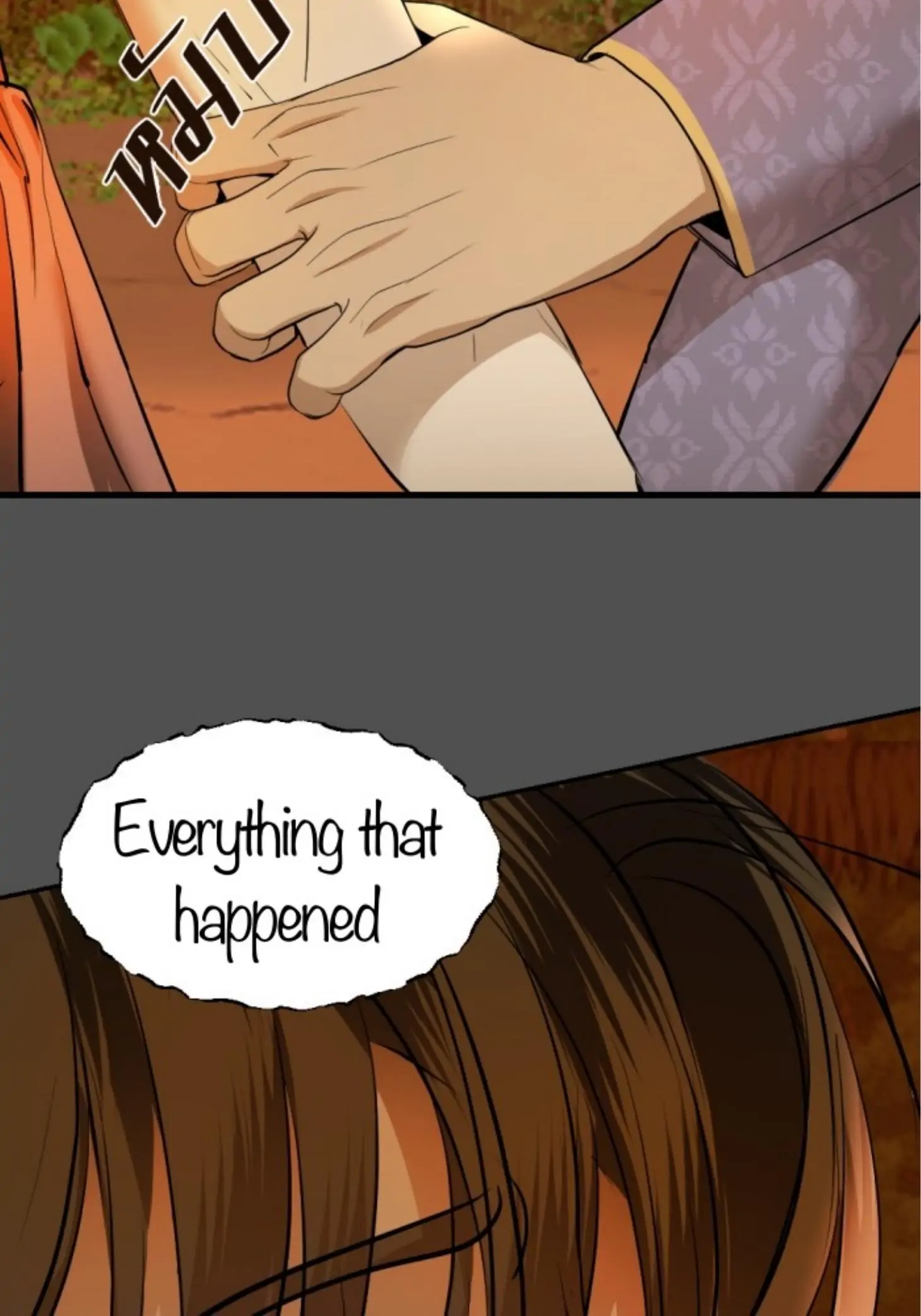 I'm the Most Beautiful Count chapter 34 - page 97
