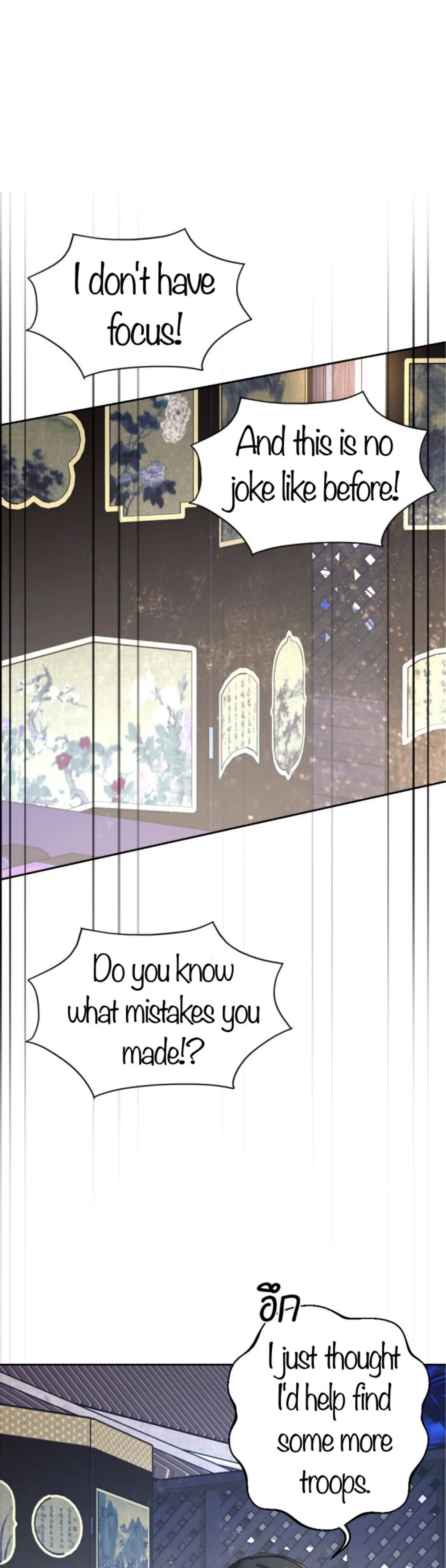 I'm the Most Beautiful Count chapter 47 - page 15