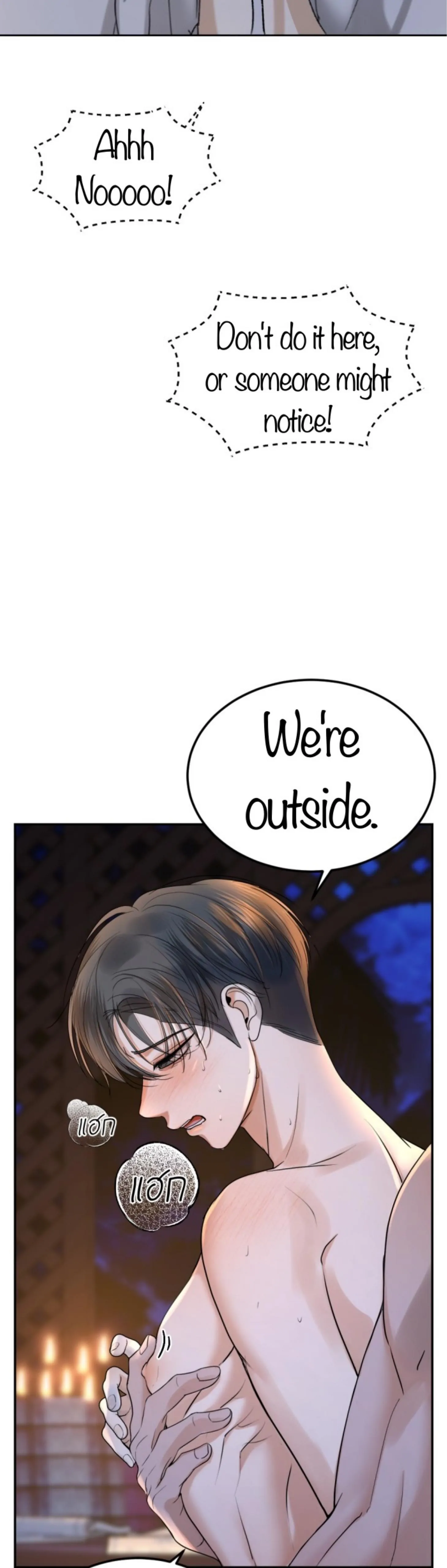 I'm the Most Beautiful Count chapter 47 - page 25