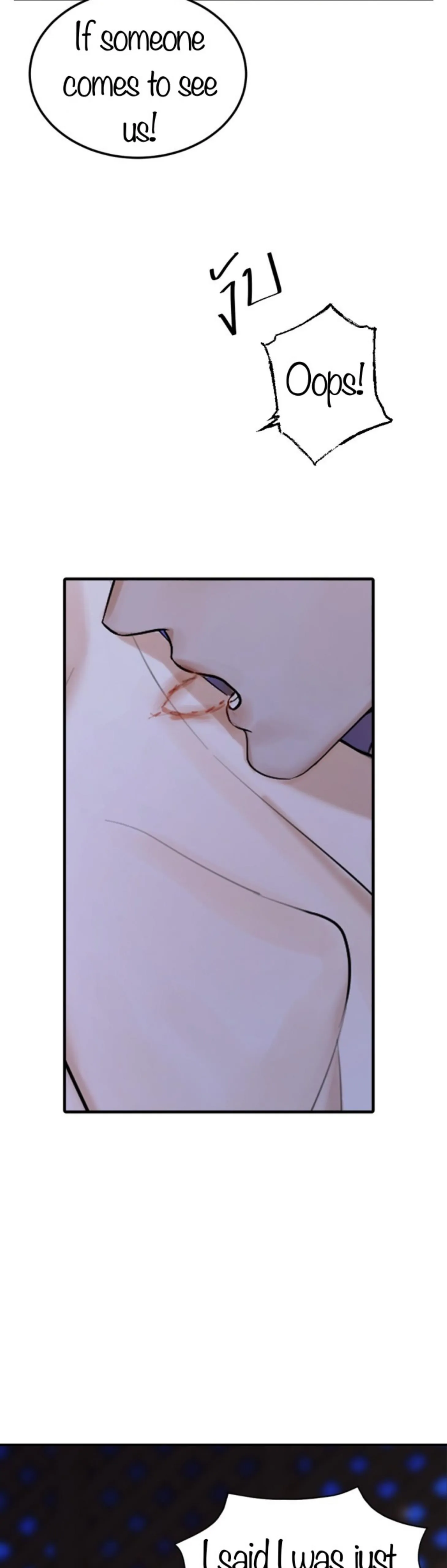I'm the Most Beautiful Count chapter 47 - page 26