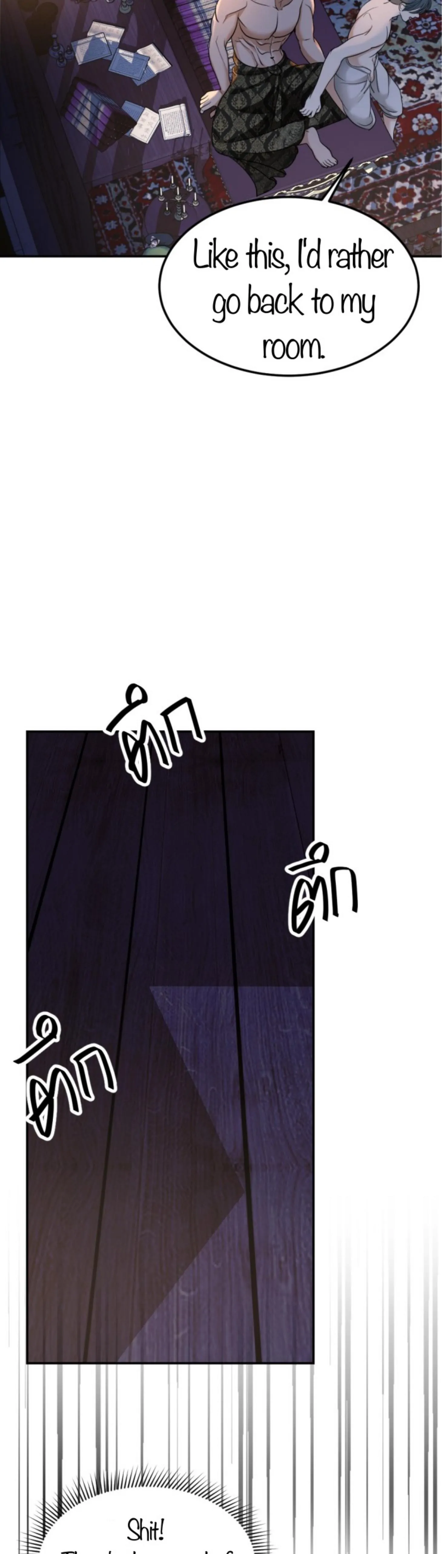 I'm the Most Beautiful Count chapter 47 - page 28
