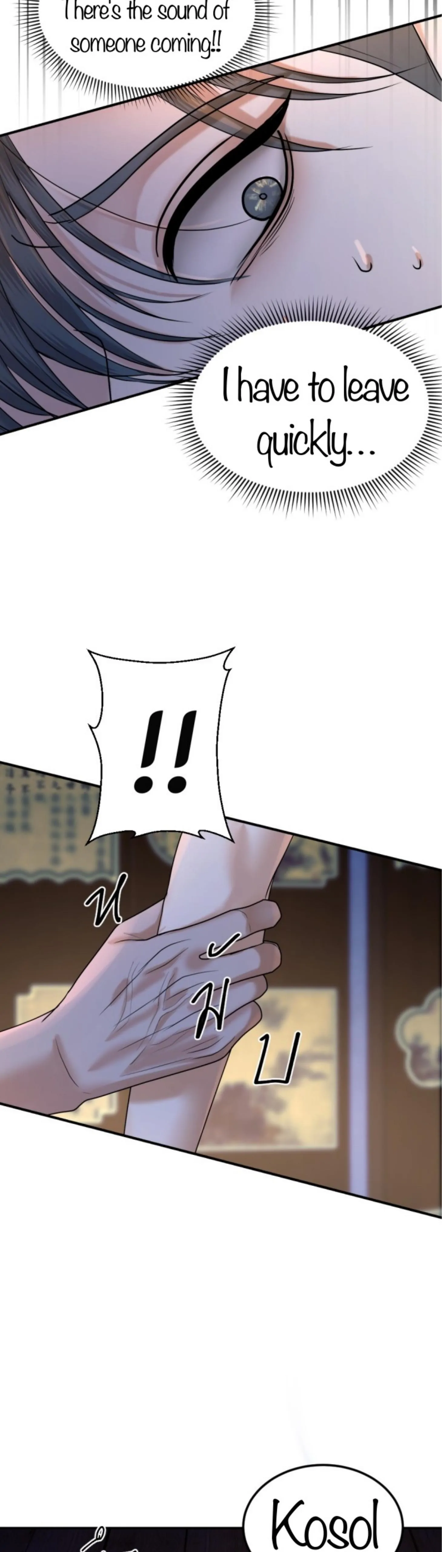 I'm the Most Beautiful Count chapter 47 - page 29