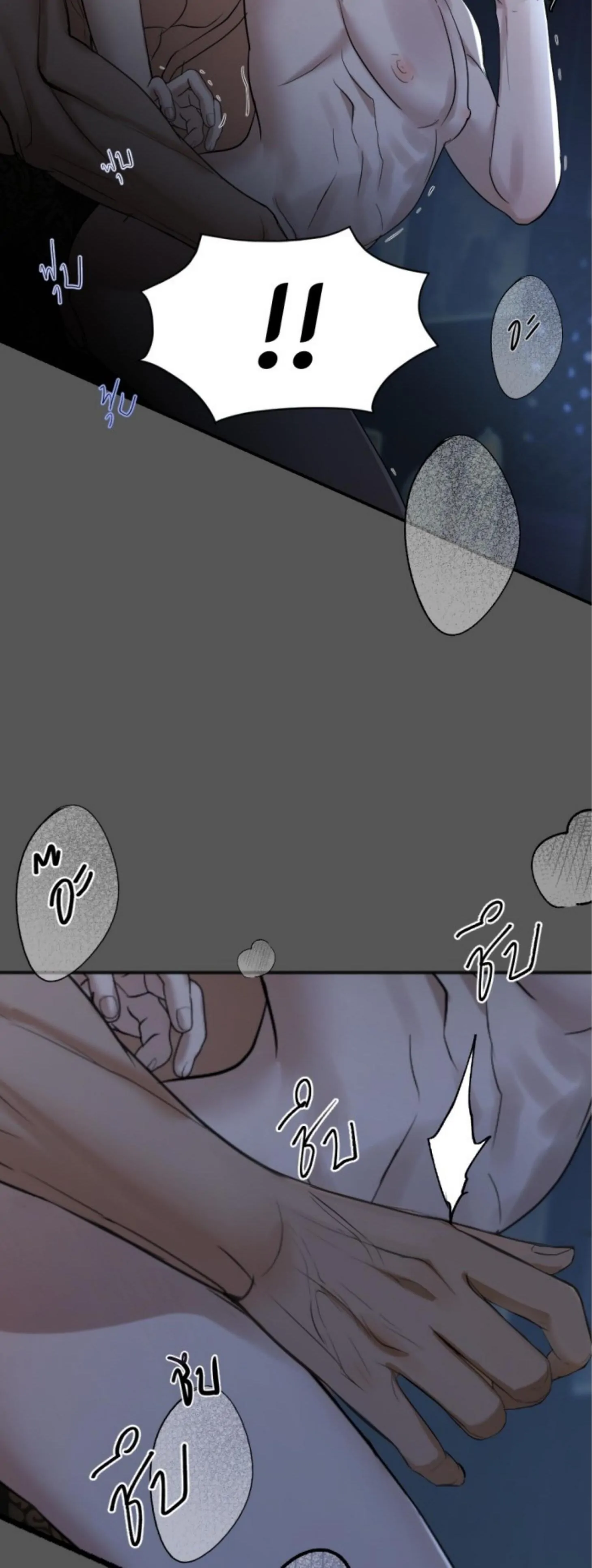 I'm the Most Beautiful Count chapter 47 - page 38