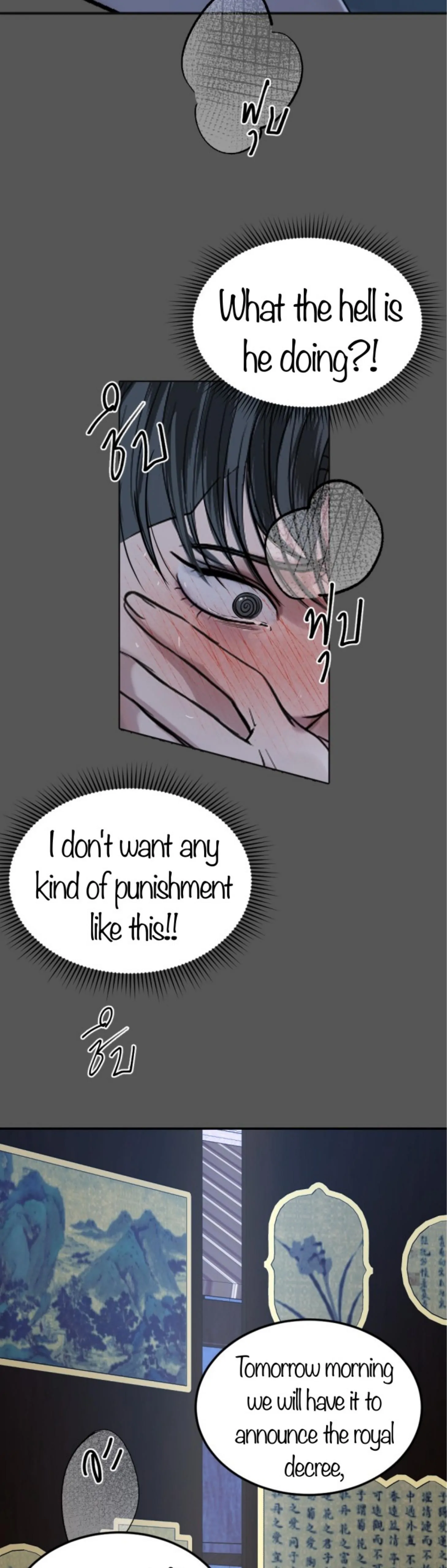 I'm the Most Beautiful Count chapter 47 - page 39