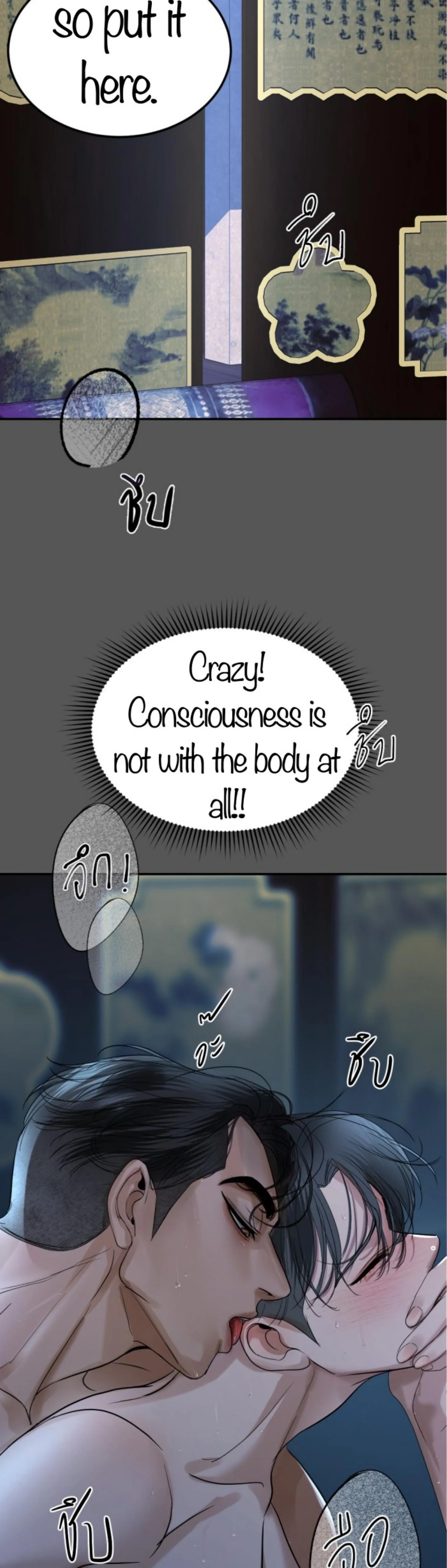 I'm the Most Beautiful Count chapter 47 - page 40