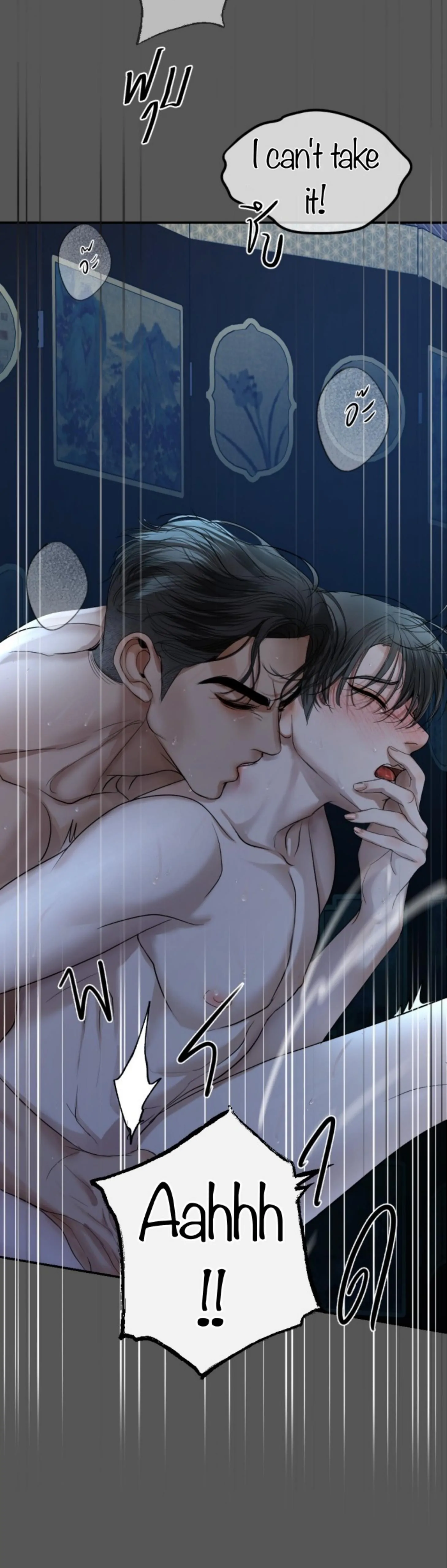I'm the Most Beautiful Count chapter 47 - page 42