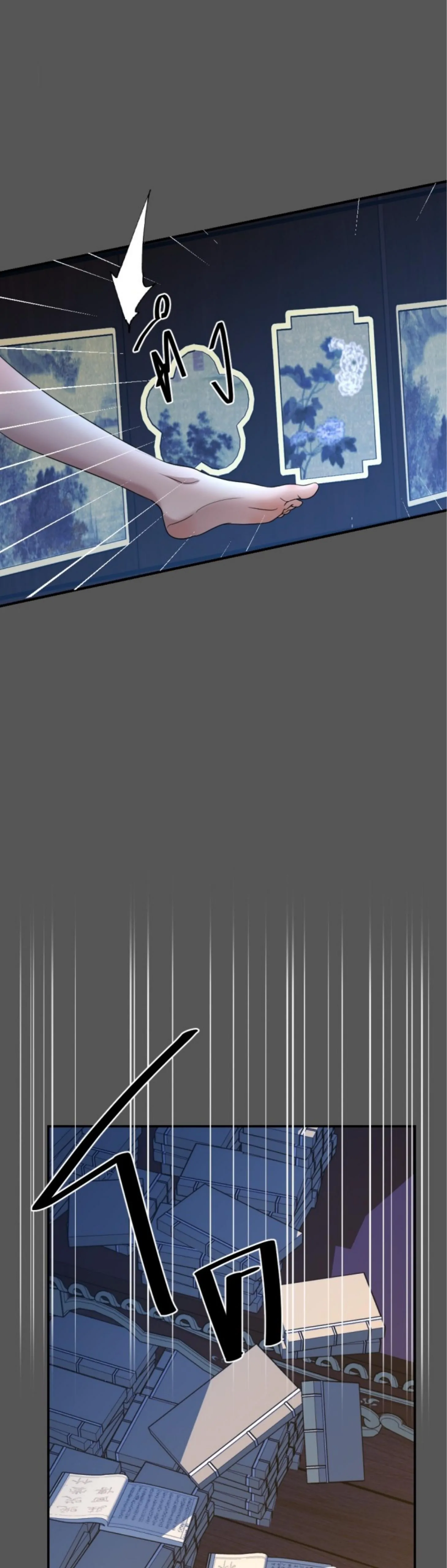 I'm the Most Beautiful Count chapter 47 - page 43