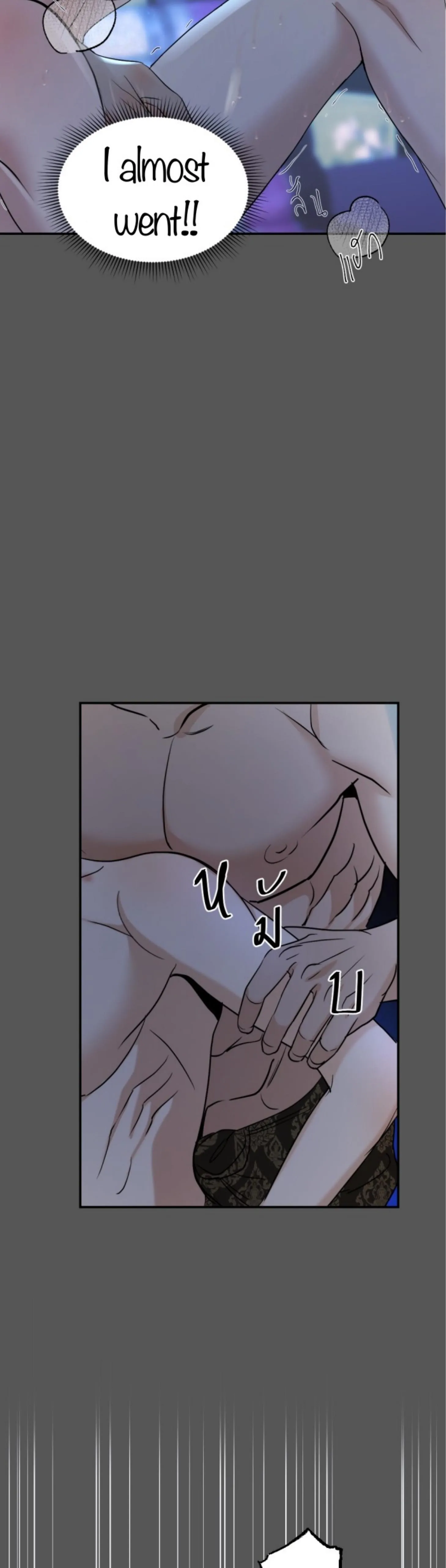 I'm the Most Beautiful Count chapter 47 - page 49