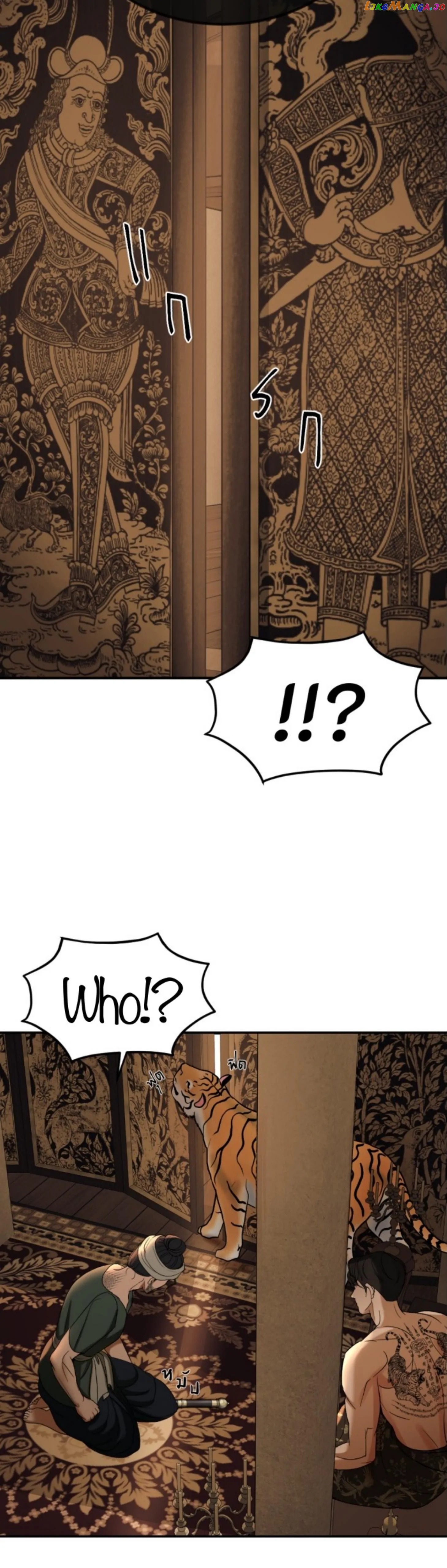 I'm the Most Beautiful Count Chapter 50 - page 24