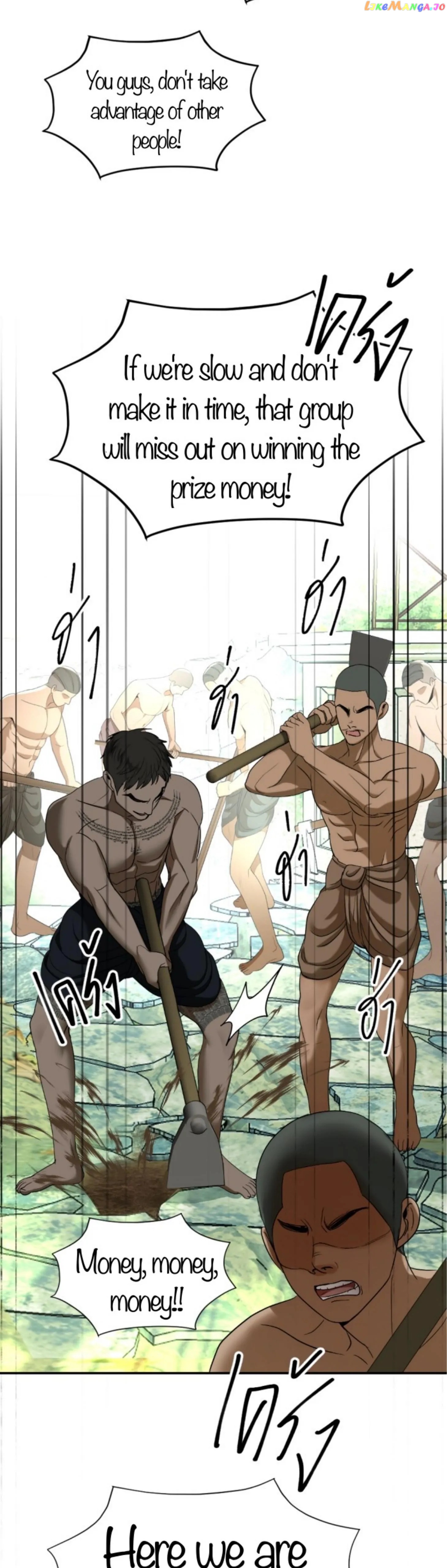 I'm the Most Beautiful Count Chapter 51 - page 5