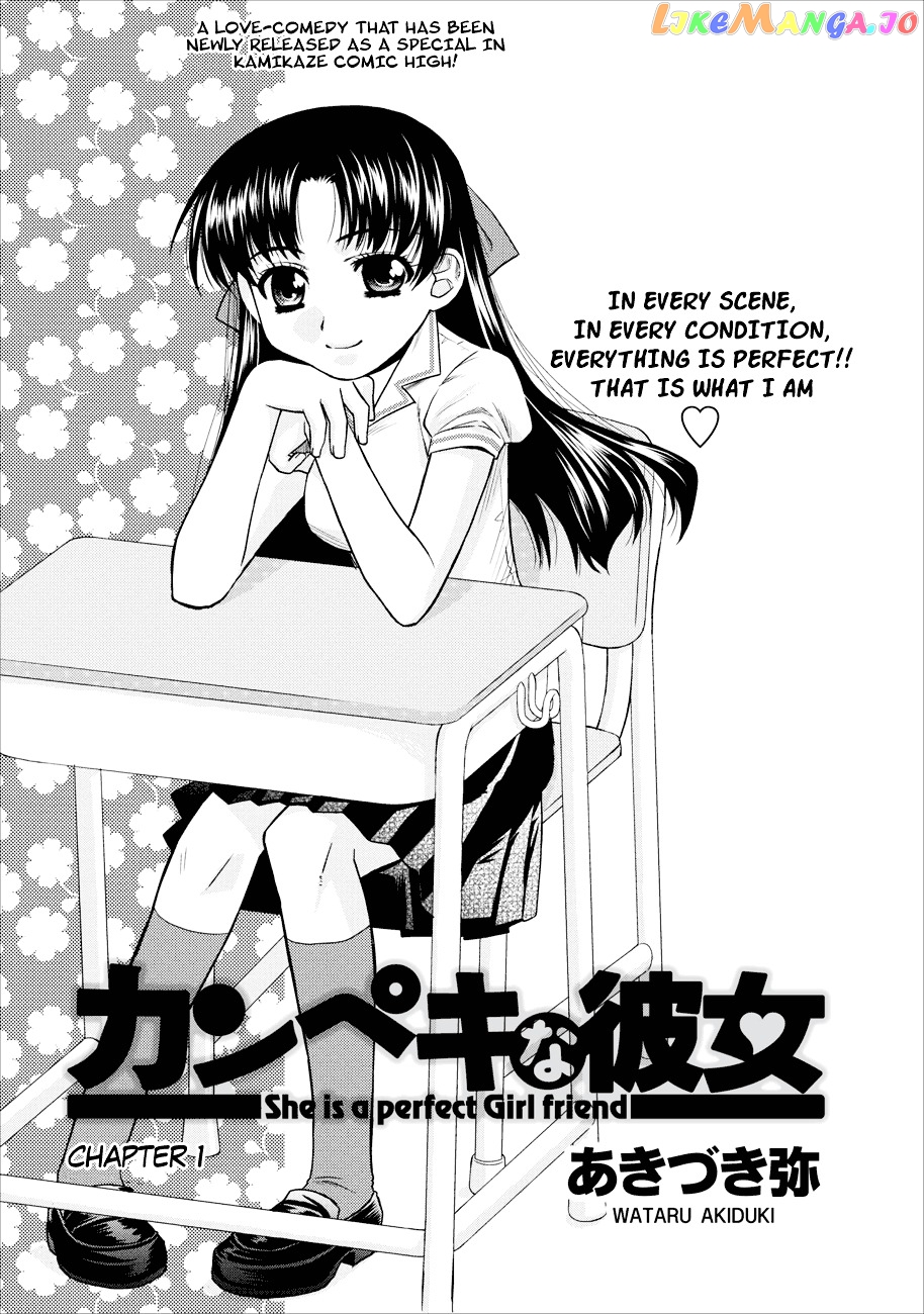 Kanpeki Na Kanojo Chapter 1 - page 1