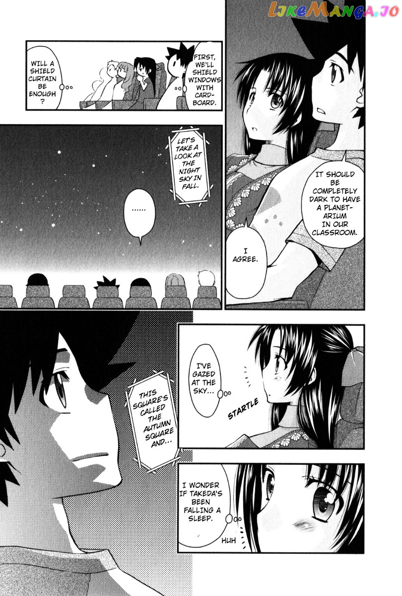 Kanpeki Na Kanojo chapter 26 - page 3
