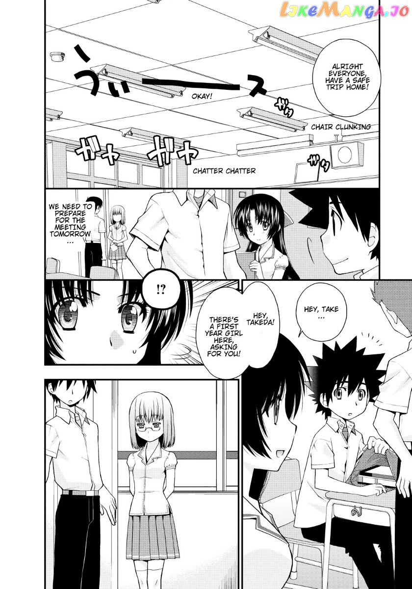 Kanpeki Na Kanojo Chapter 14 - page 2