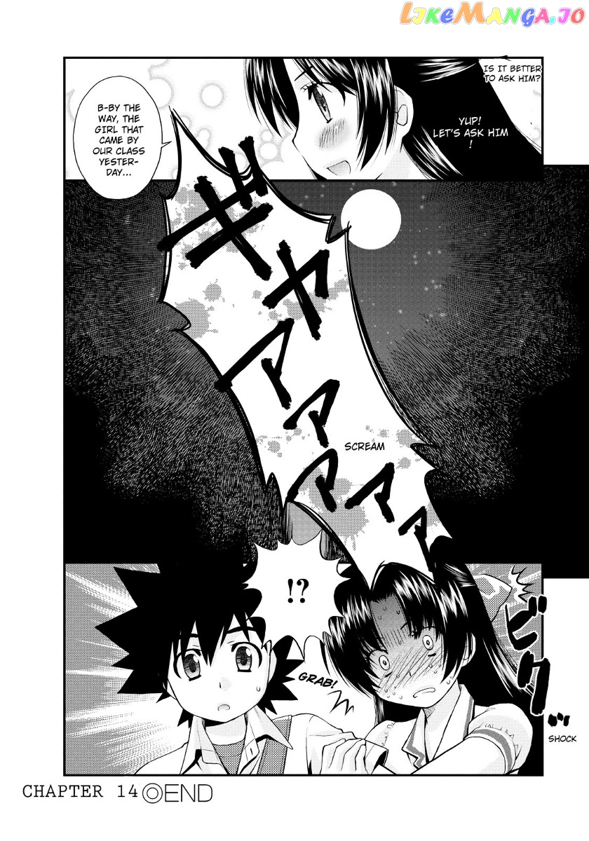Kanpeki Na Kanojo Chapter 14 - page 24