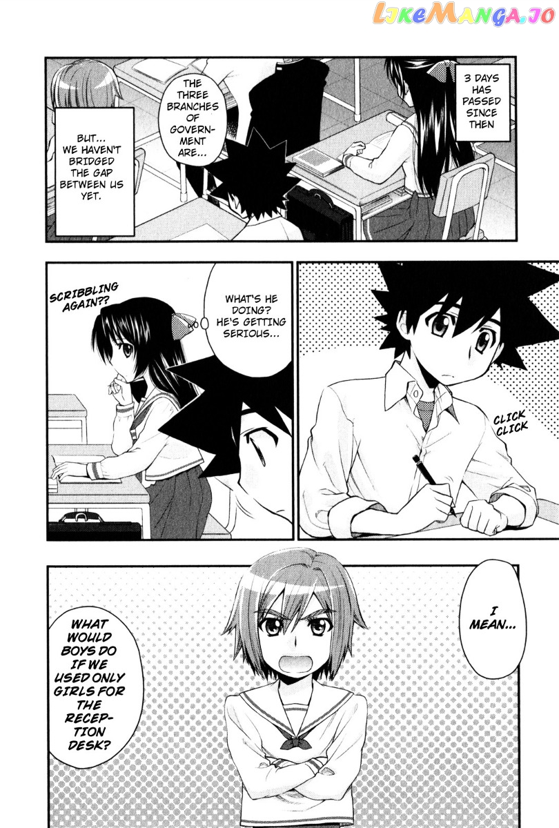 Kanpeki Na Kanojo chapter 28 - page 2