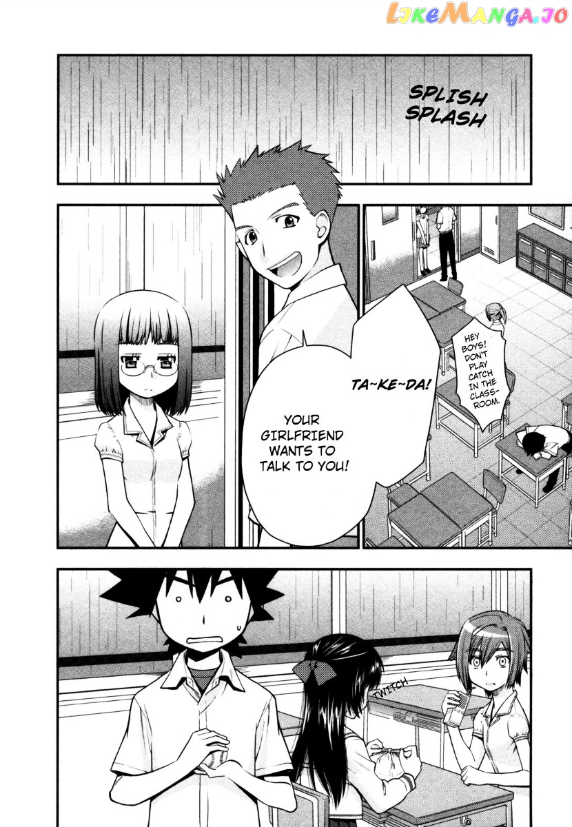 Kanpeki Na Kanojo chapter 23 - page 2