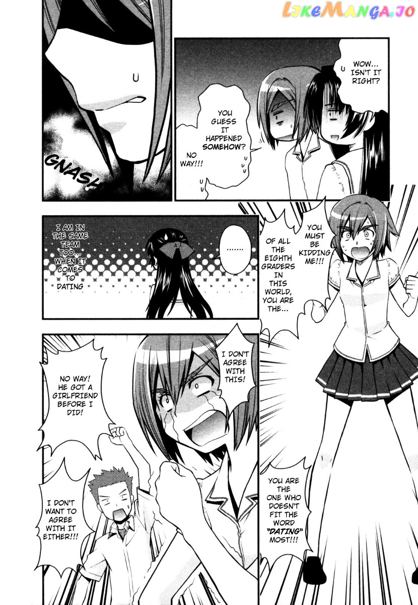 Kanpeki Na Kanojo chapter 23 - page 8