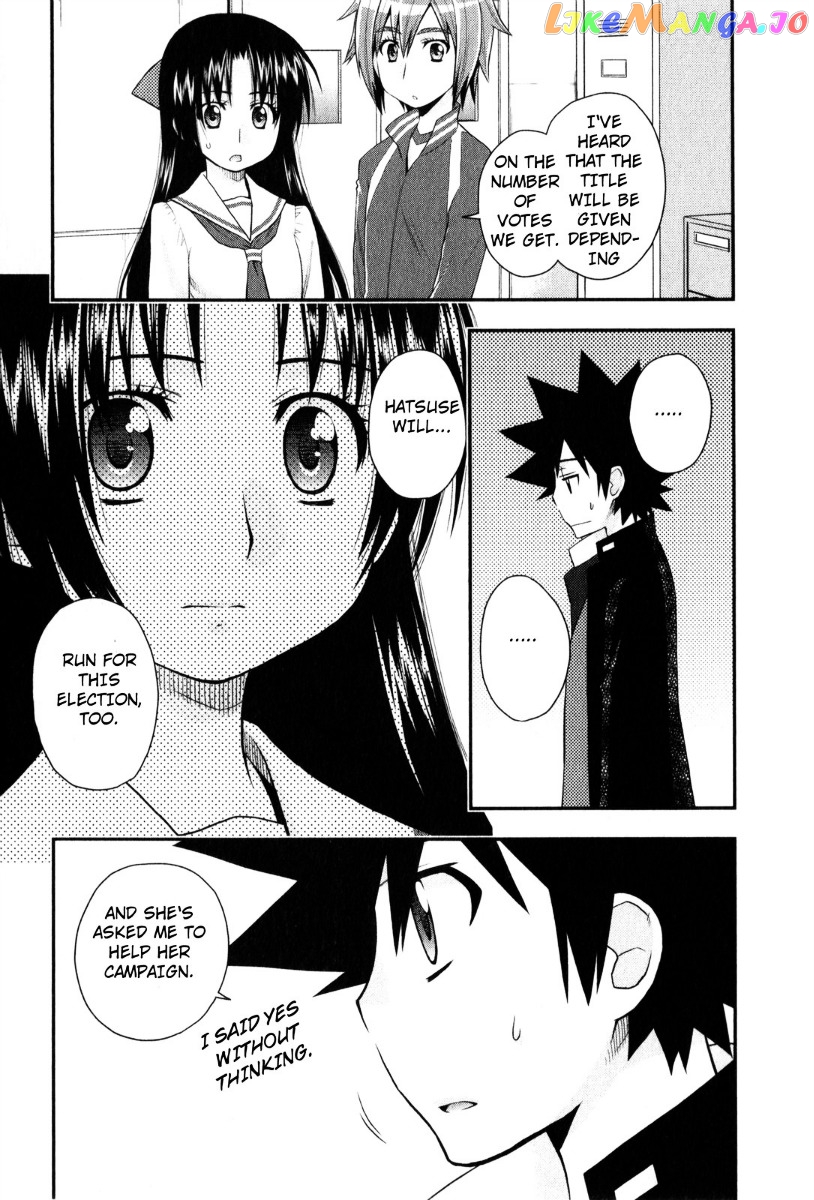 Kanpeki Na Kanojo chapter 31 - page 28