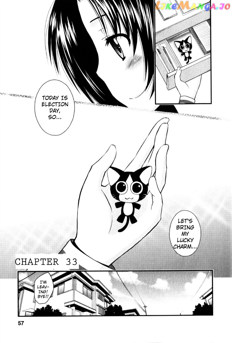 Kanpeki Na Kanojo chapter 33 - page 1