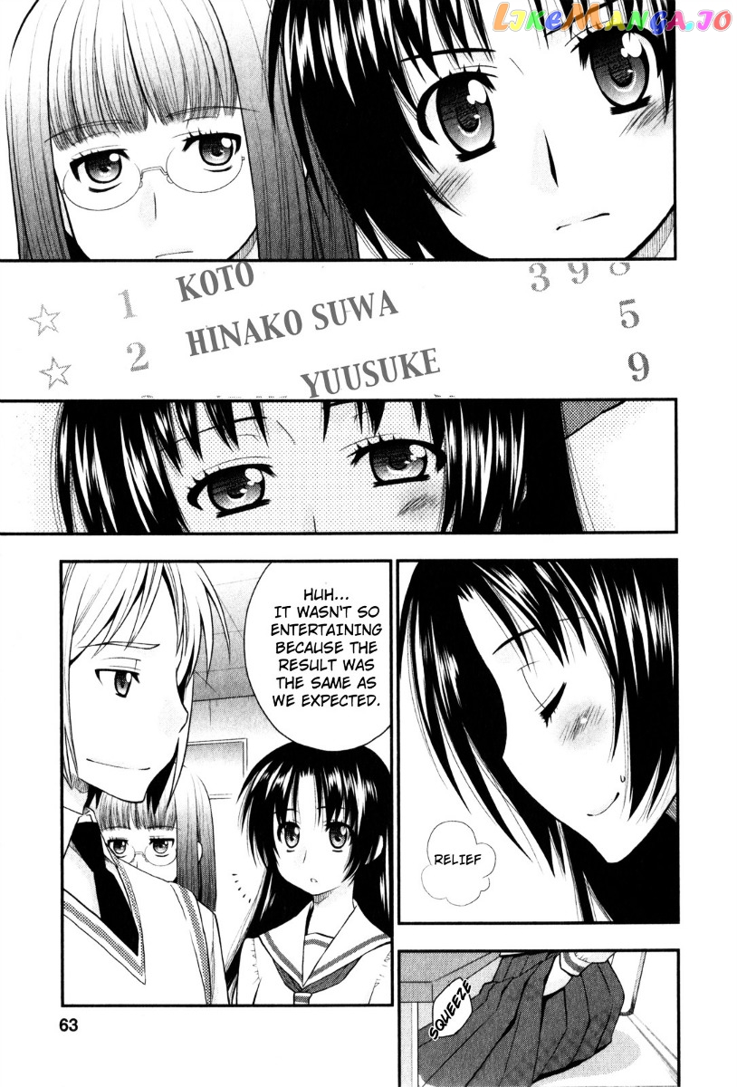 Kanpeki Na Kanojo chapter 33 - page 7