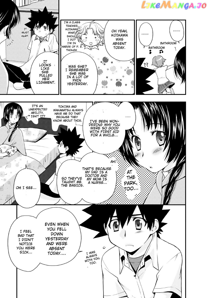 Kanpeki Na Kanojo Chapter 17 - page 11
