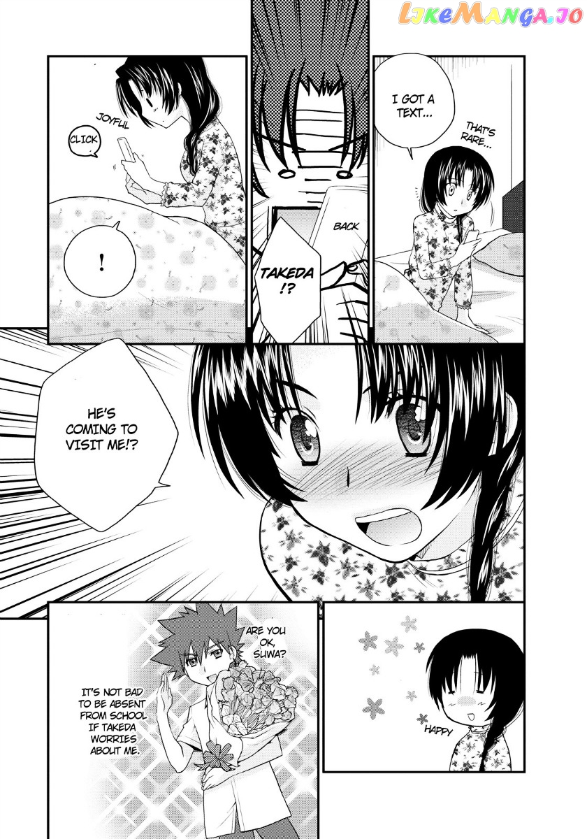 Kanpeki Na Kanojo Chapter 17 - page 3